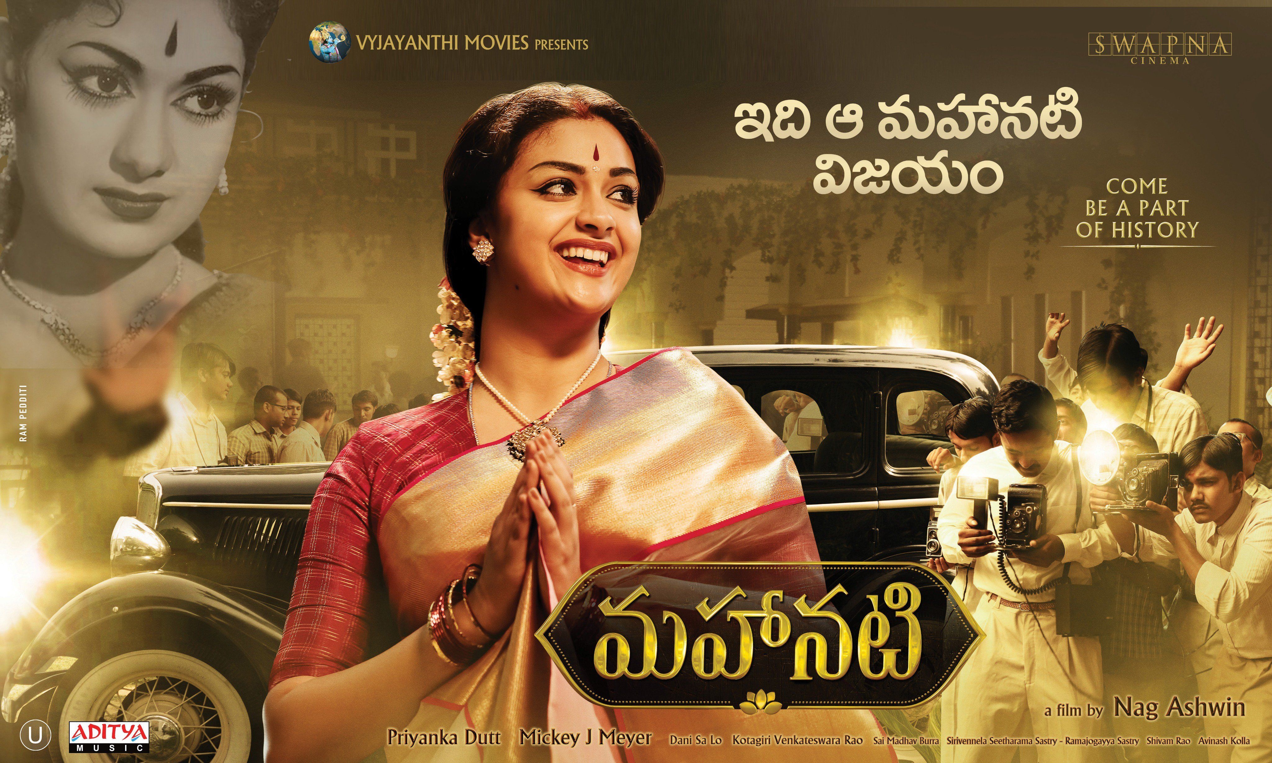 4100x2460 Mahanati (2018), Desktop