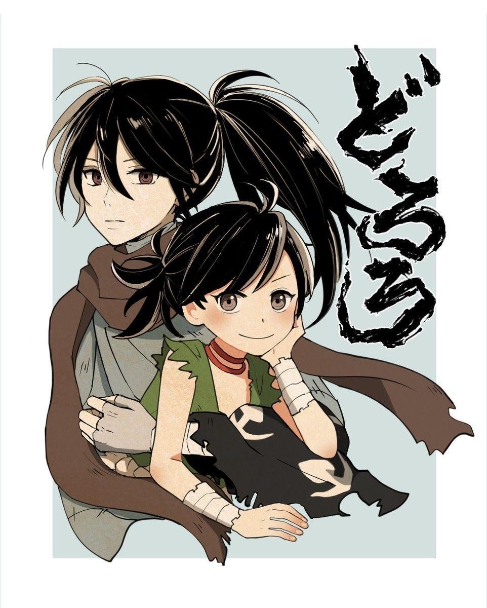 970x1200 Hyakkimaru, Dororo. Dororo. Anime, Manga, Anime art, Phone