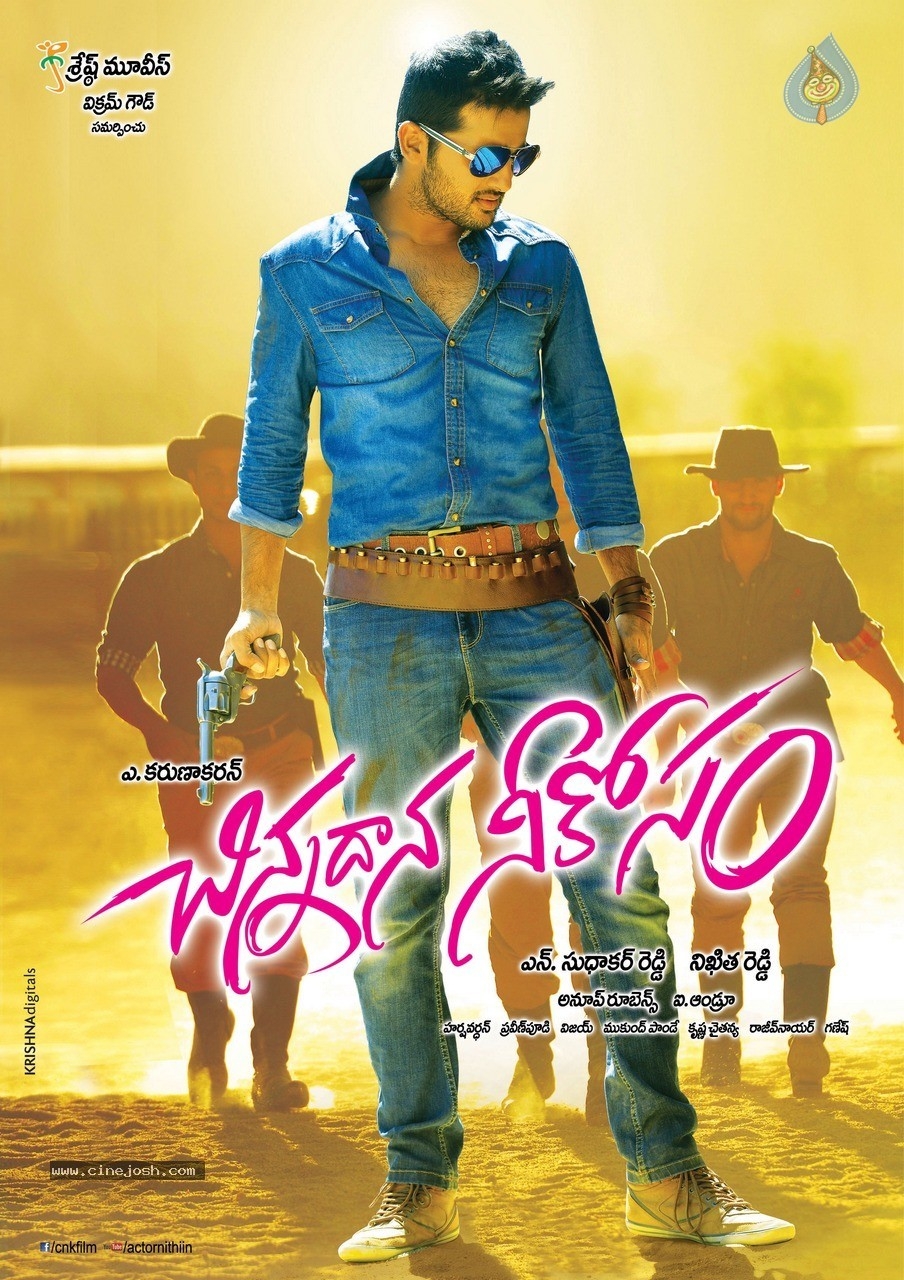 910x1280 Chinnadana Neekosam Latest Posters 8 of 20, Phone