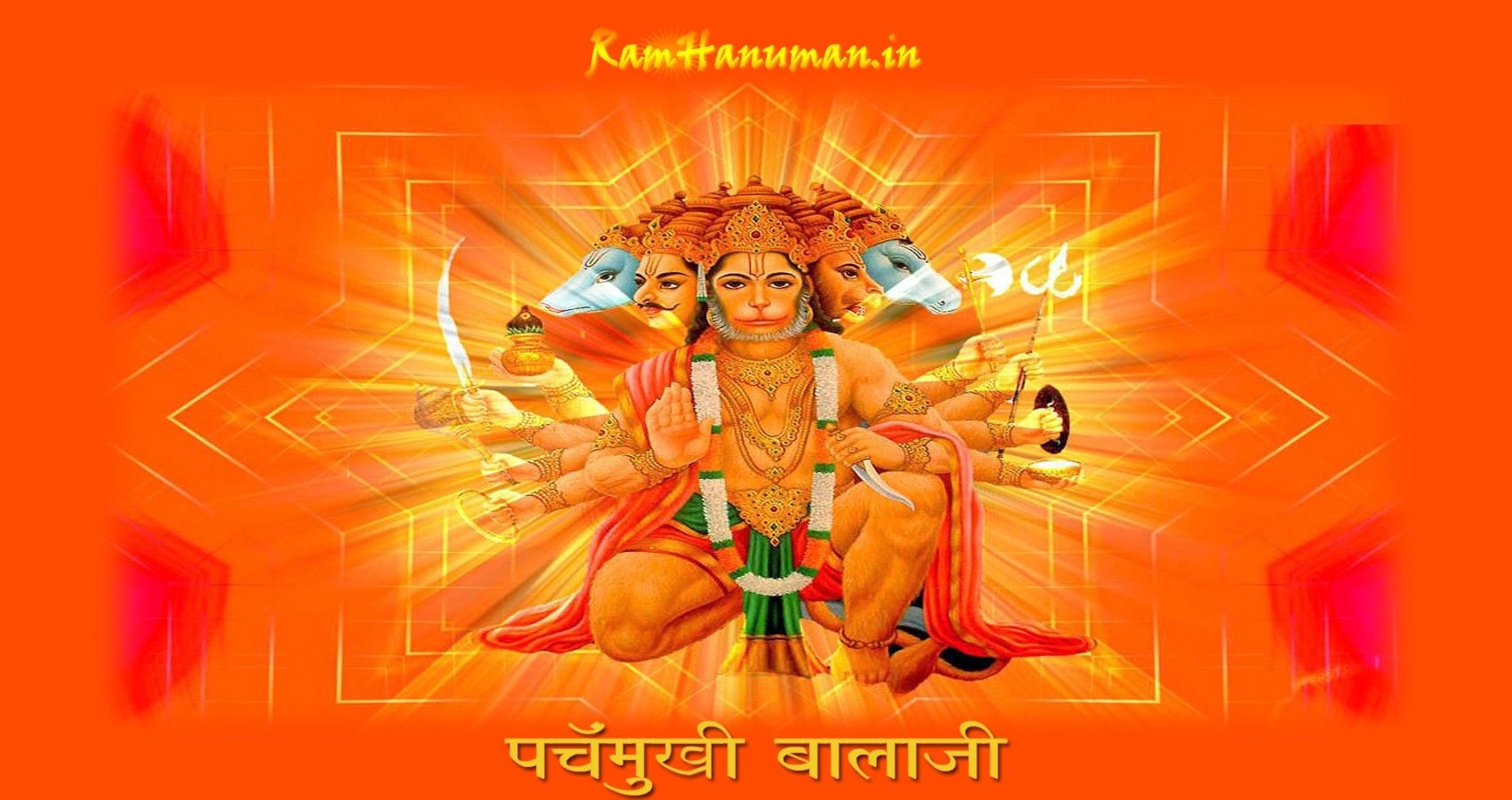 1700x900 panchmukhi hanuman HD wallpaper download لم يسبق له مثيل الصور +, Desktop