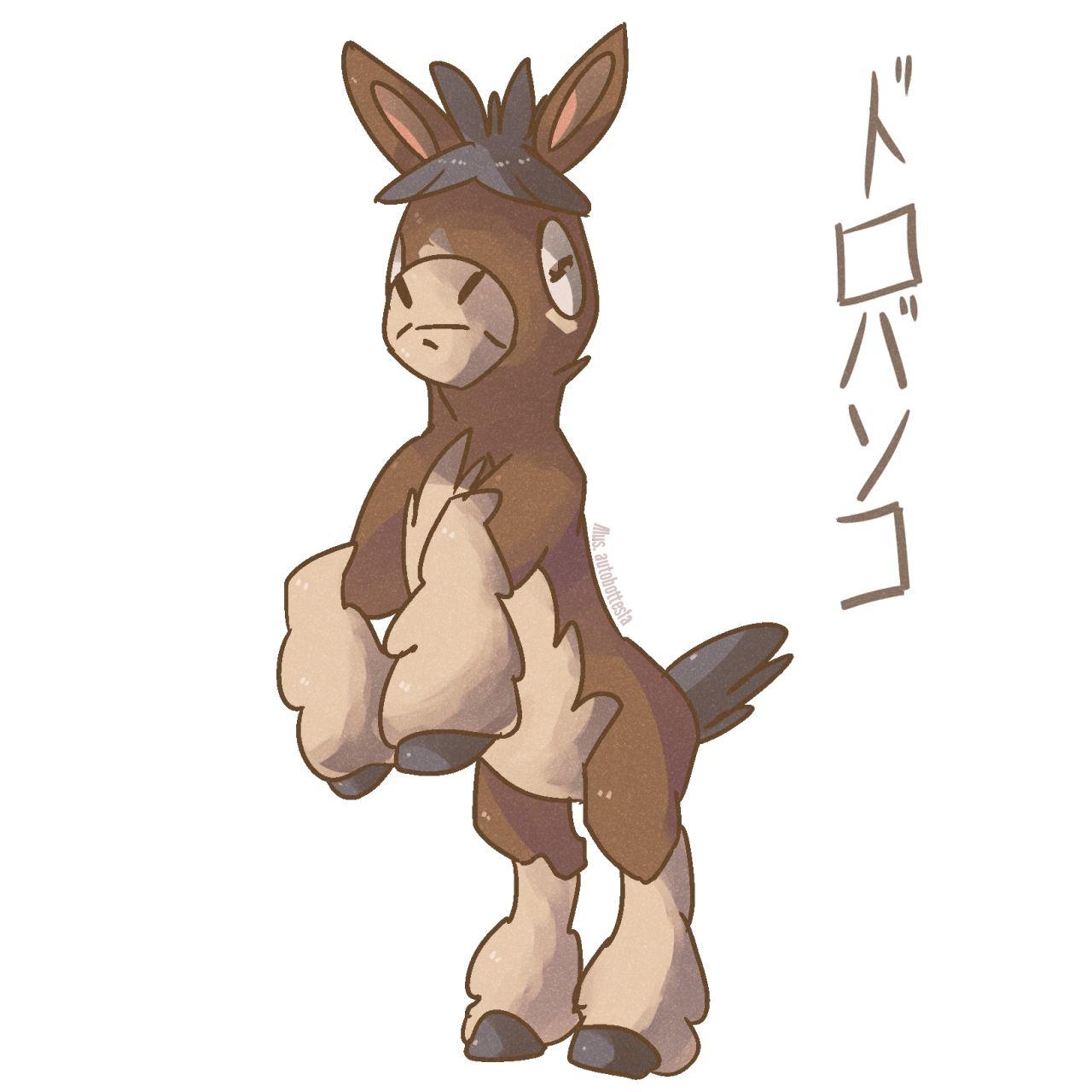 1280x1280 Mudbray. Pokémon sun comic ideas. Pokemon sun, Sun, Phone