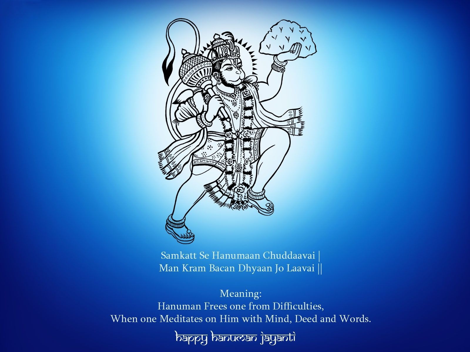 1600x1200 Lord Hanuman image , Lord Hanuman wallpaper, God Hanuman photo, Desktop