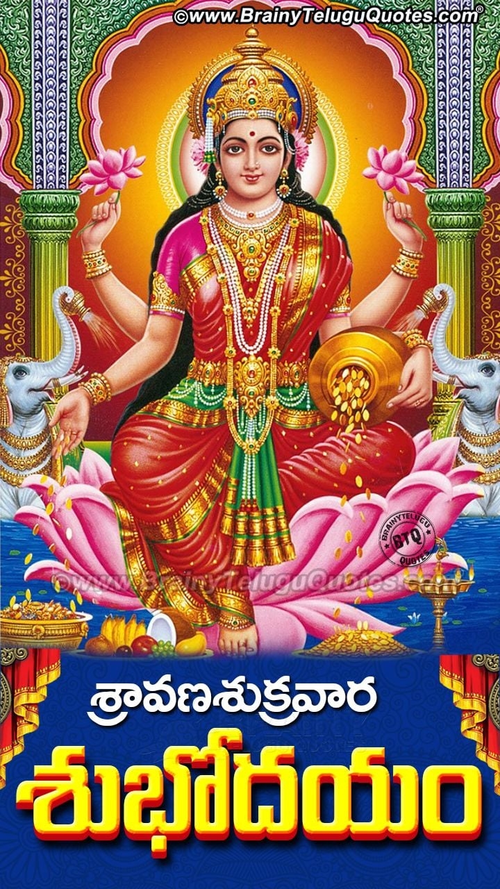 720x1280 Sravana Sukravara Subhodayam Greetings with Goddess Mahalakshmi HD, Phone