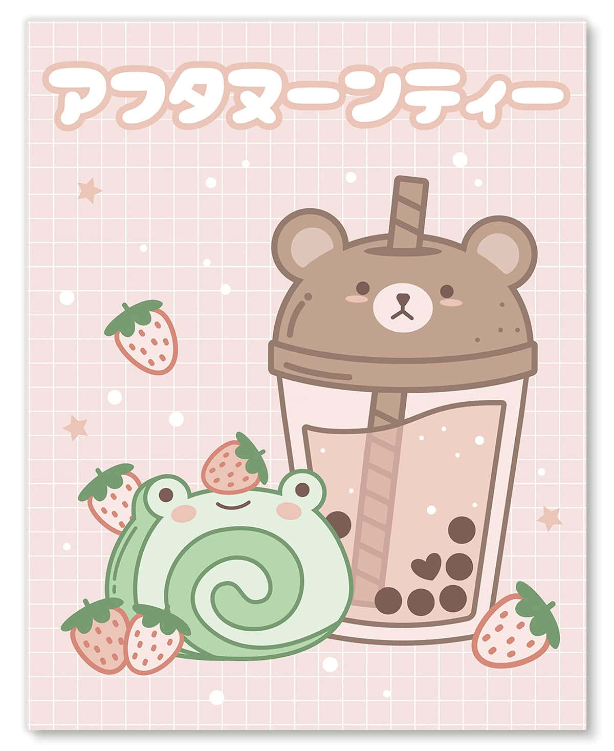 1200x1470 Download Cute Boba Tea With Keroppi Wallpaper, Phone