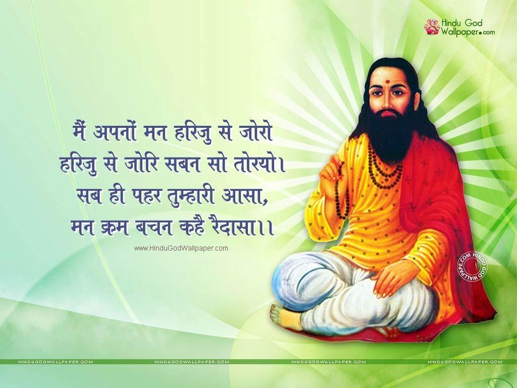 1030x770 3D guru ravidass wallpaper wallpaper, Download wallpaper HD, Desktop