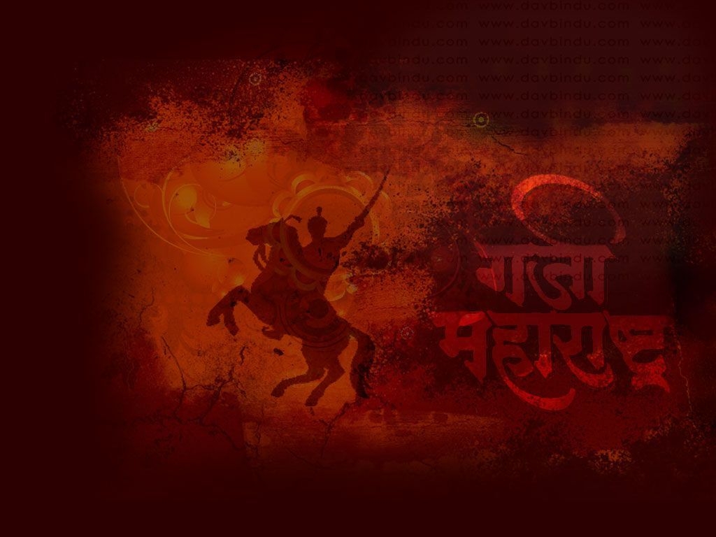 1030x770 Garja Maharashtra. Shivaji maharaj HD wallpaper, Desktop