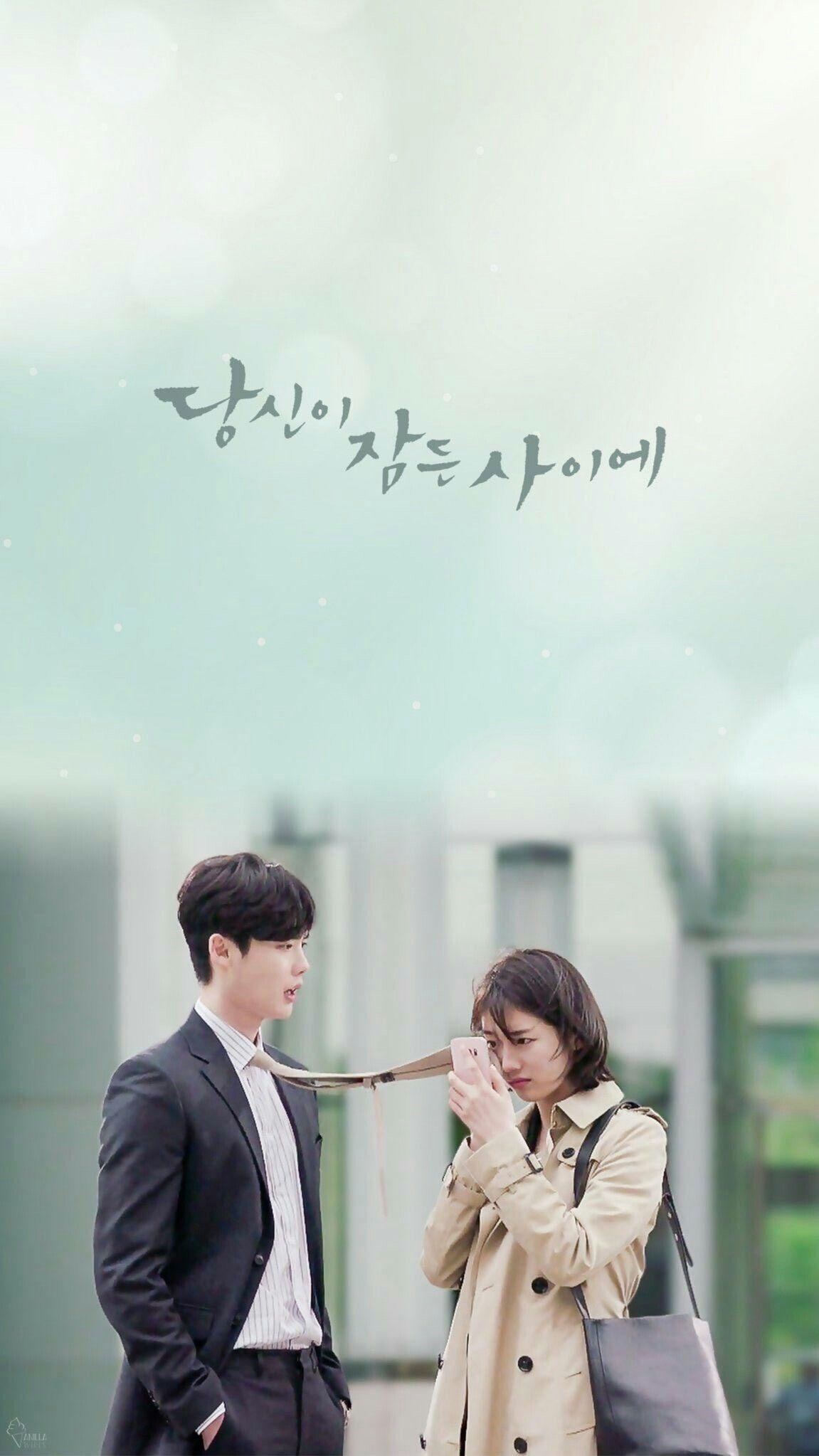 1160x2050 While you were sleeping wallpaper Hong joo crying in Jae chan's, Phone