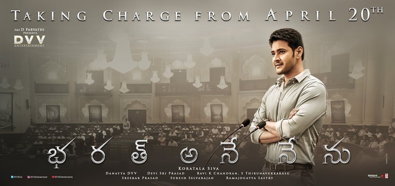 1360x640 Mahesh Babu Bharath Ane Nenu Movie ULTRA HD Posters Bharat Ane Nenu First Look WallPapers Wallpaper, Dual Screen