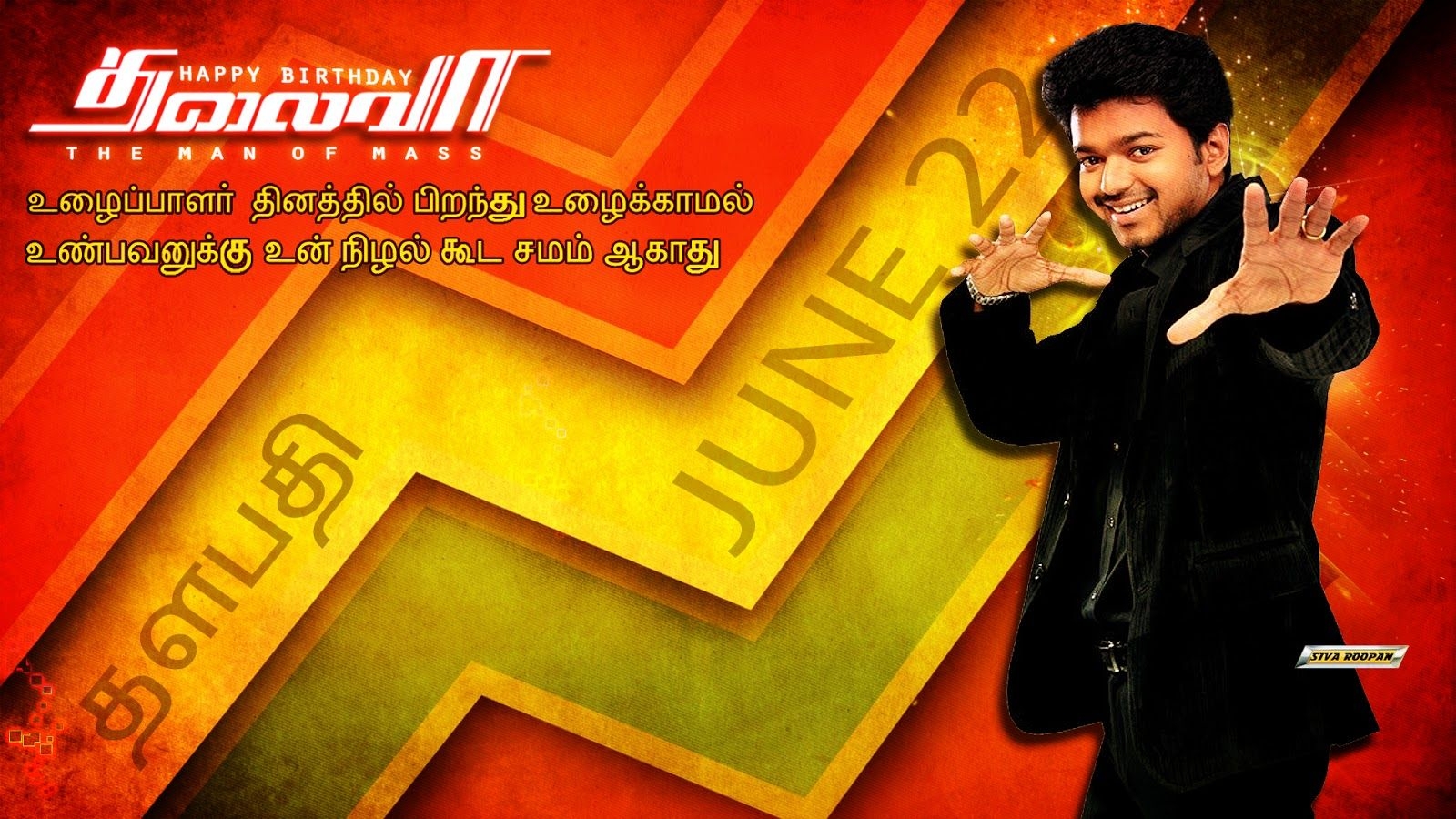 1600x900 Vijay Wallpaper Designs: Vijay Birthday wishes wallpaper Happy, Desktop