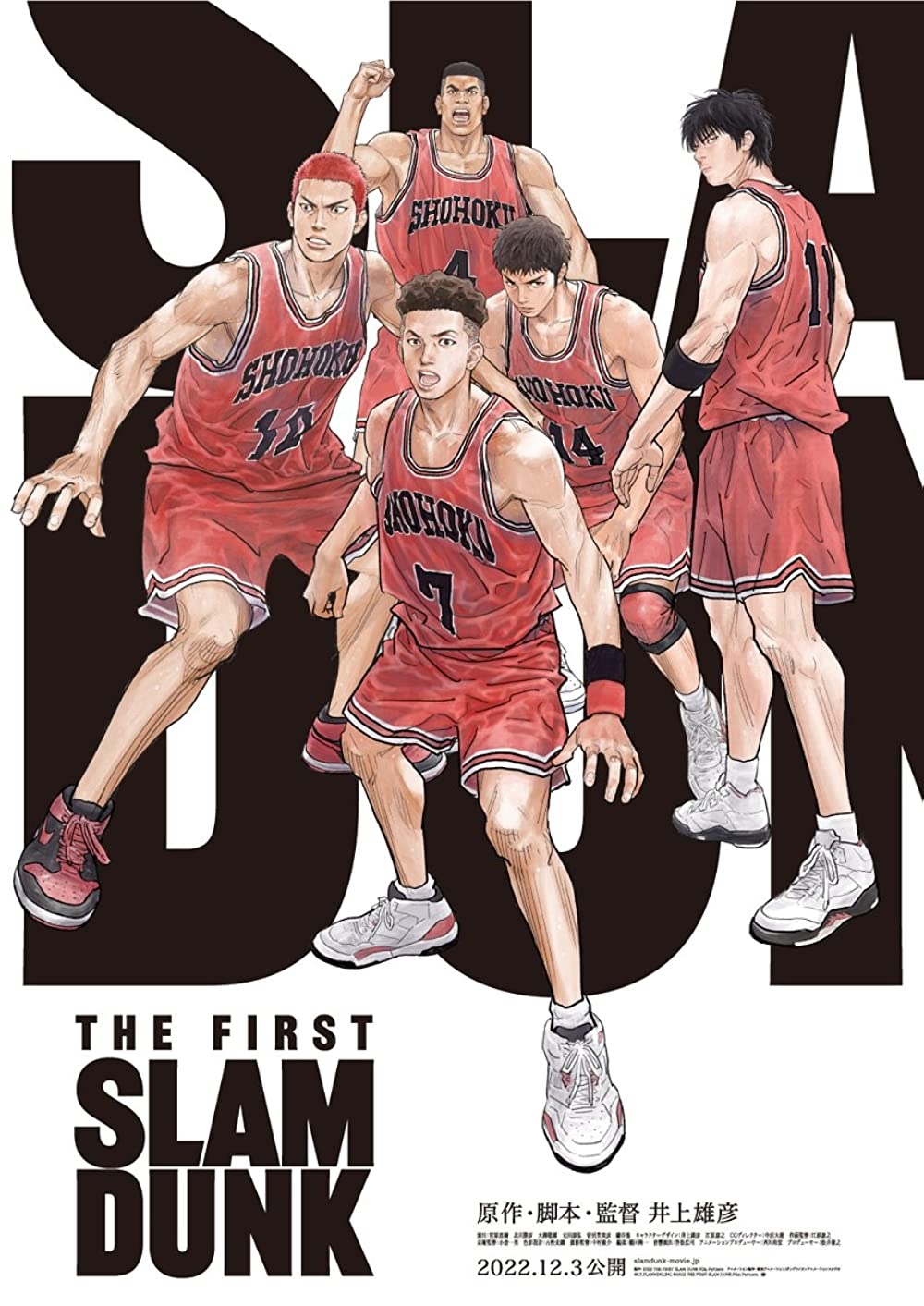 1000x1420 The First Slam Dunk (2022), Phone