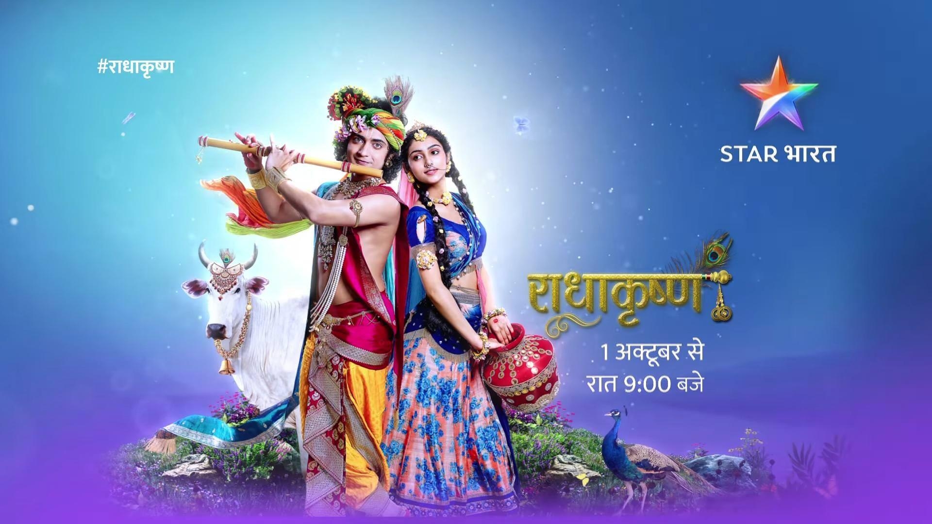 1920x1080 Radha Krishna Star Bharat Serial HD Image. Krishna radha, Desktop