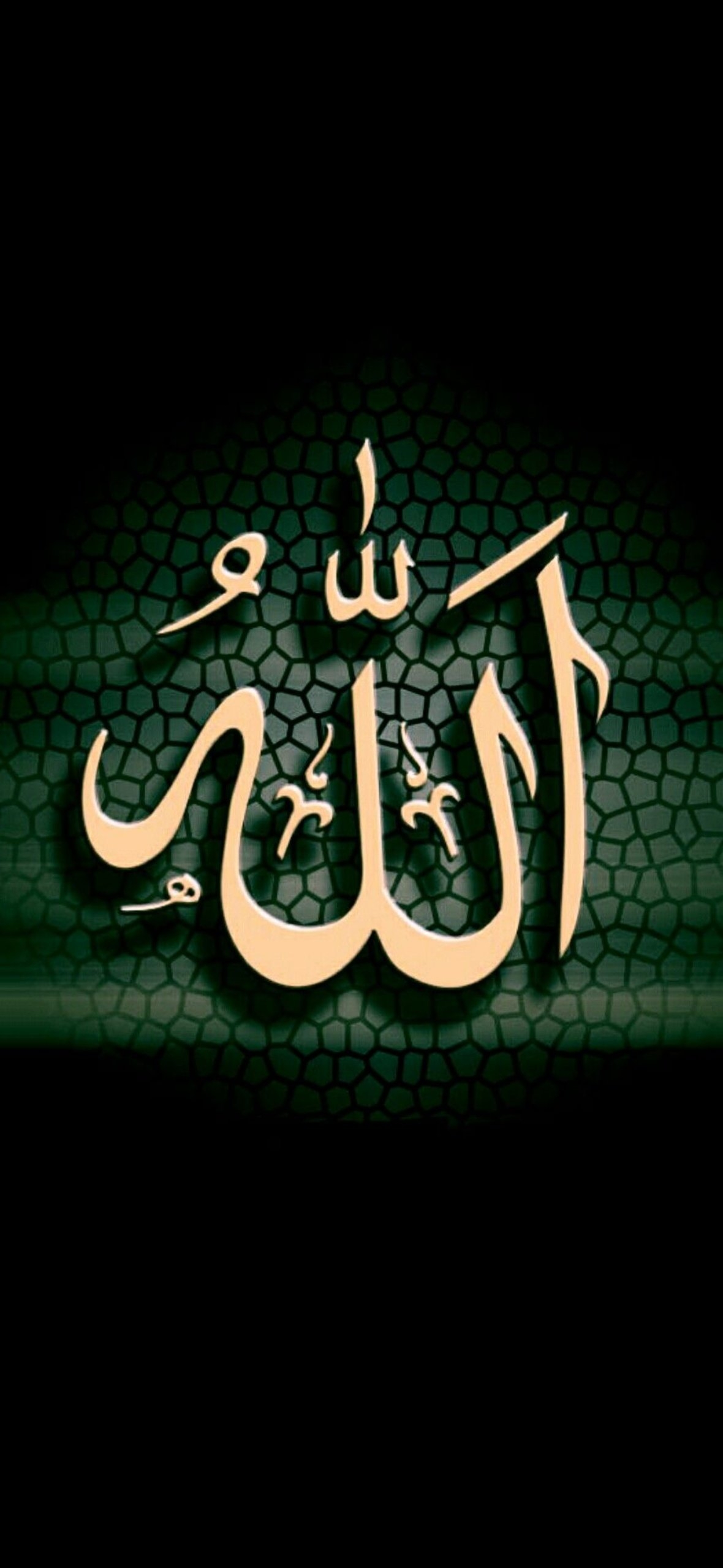 1180x2560 Allah Name iPhone Wallpaper, Phone