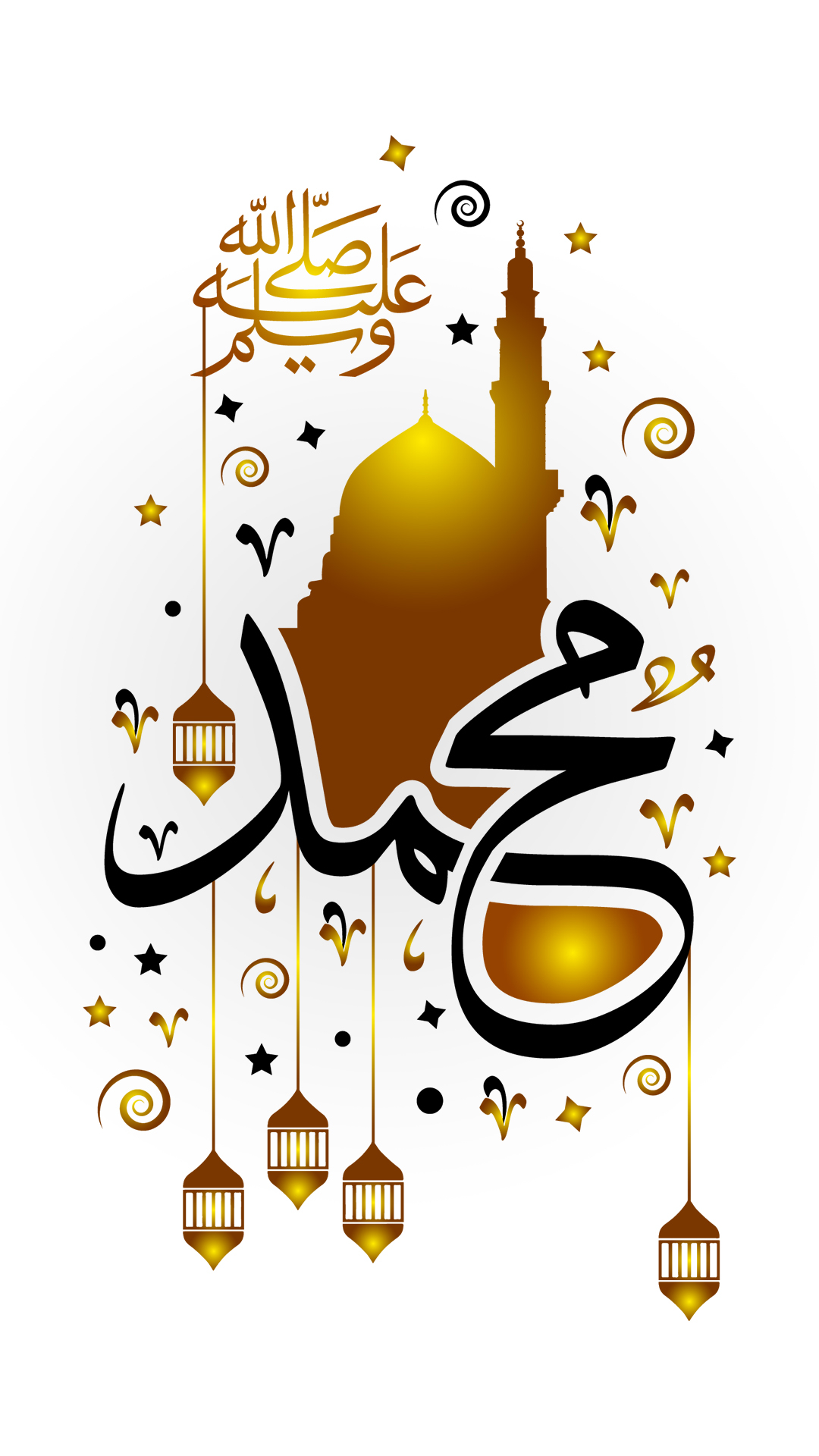 1080x1920 Prophet Muhammad(PBUH) Mobile Phone full HD wallpaper, Phone