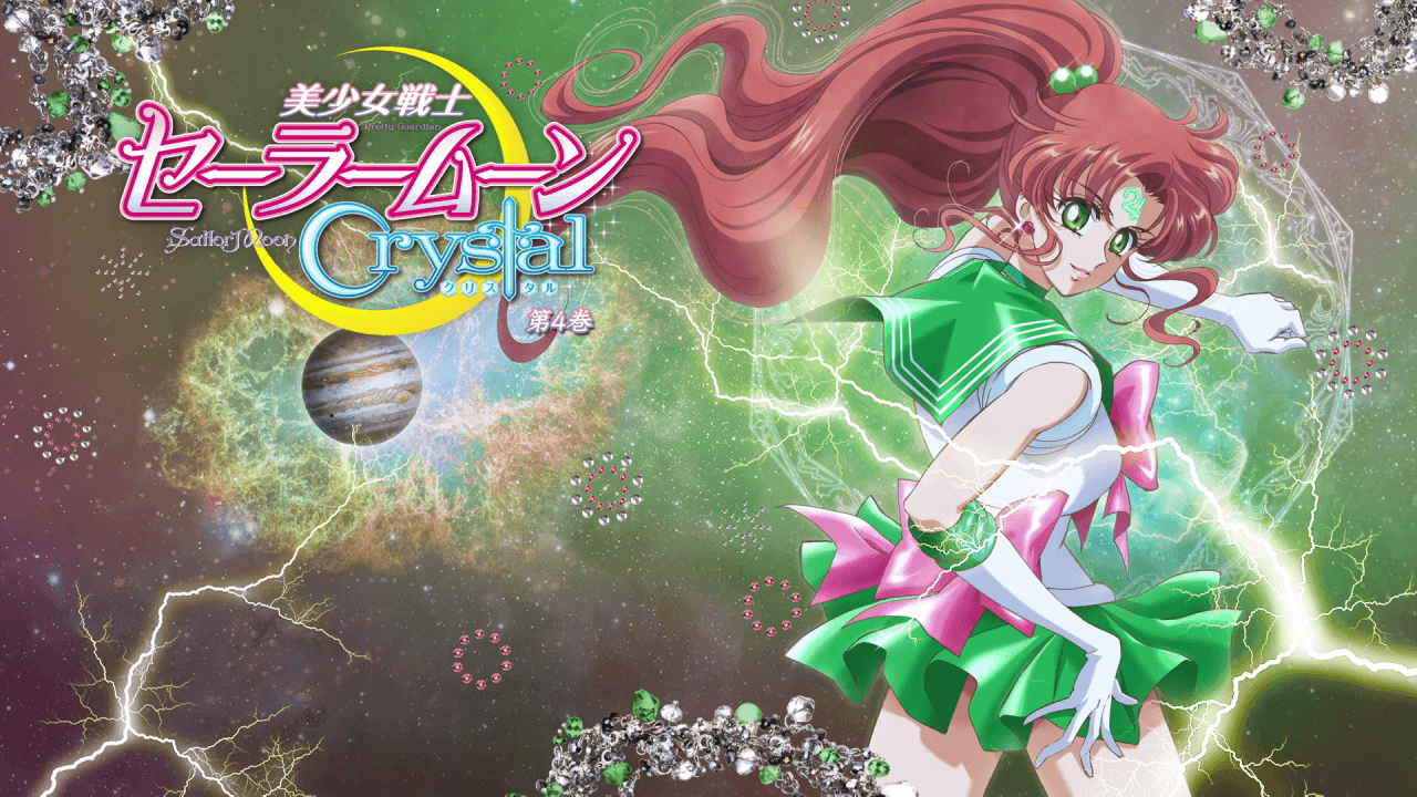 1280x720 Sailor Jupiter Moon Crystal DVD vol 4. Sailor Moon, Desktop