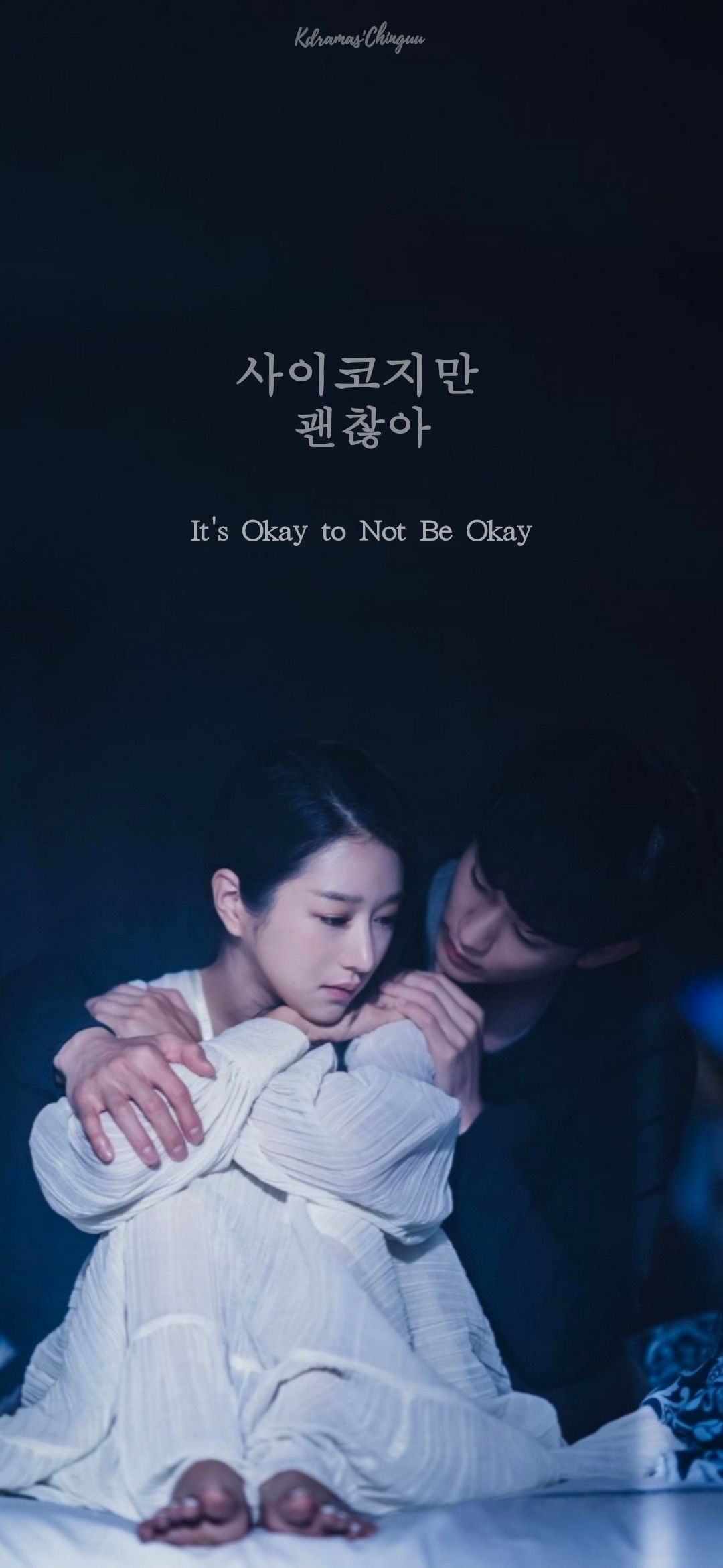 1080x2340 Kim Soo Hyun & Seo Ye Ji's Okay to.br.com, Phone