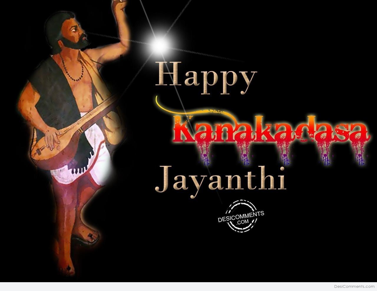 1280x990 Kanakadasa Jayanthi Picture, Image, Photo, Desktop