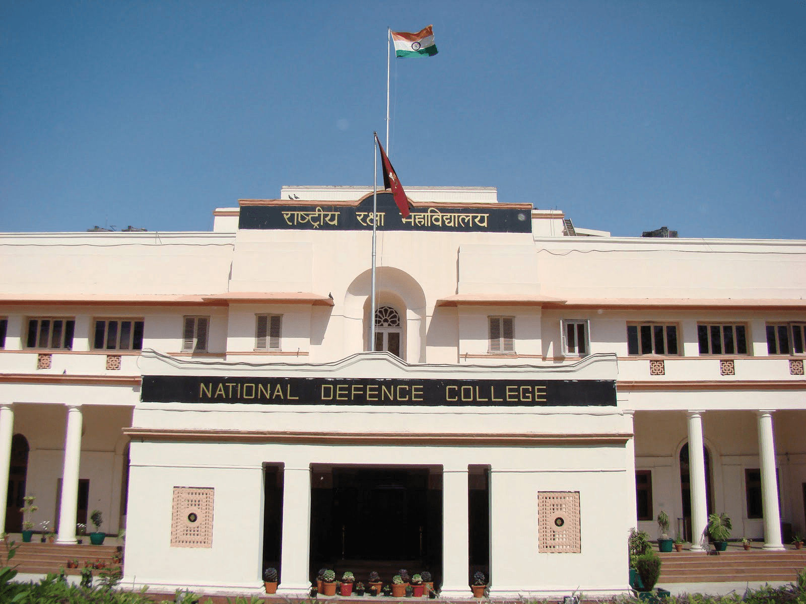 1600x1200 National Defence College, Delhi, Fees, Placement, Desktop