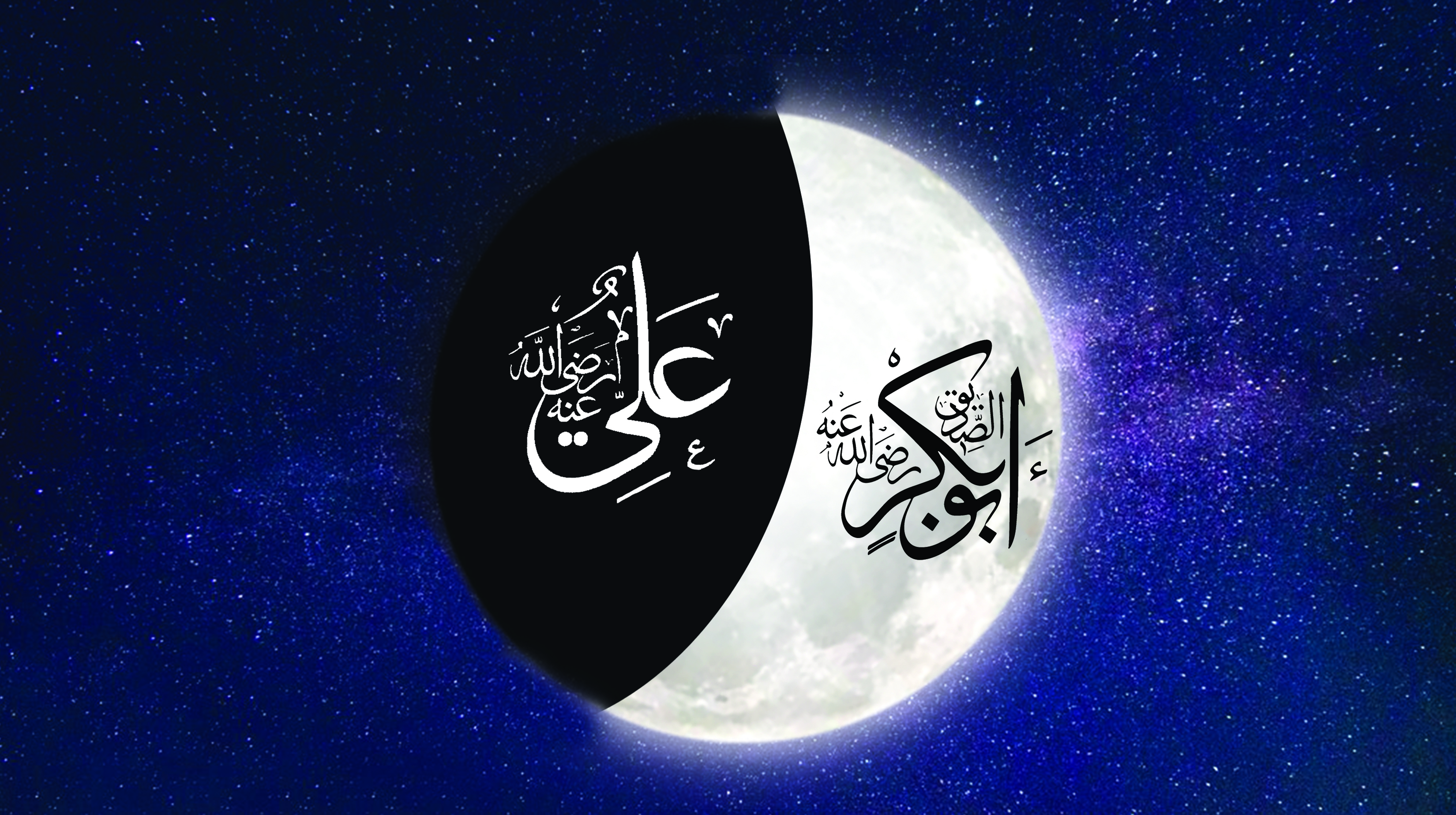 3300x1850 Reality of Hijrah Faces of the Moon Bakr (as) and Ali (as) • Nur Muhammad Realities Biography Islam Allah Haqiqat al Muhammadia, Desktop