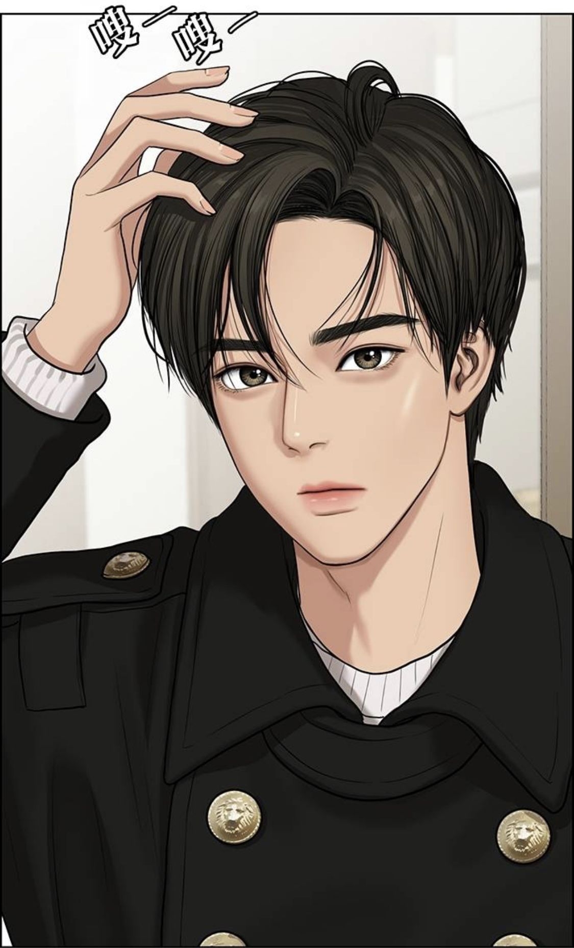 1130x1860 女神降临. Handsome anime, Korean anime, Webtoon, Phone