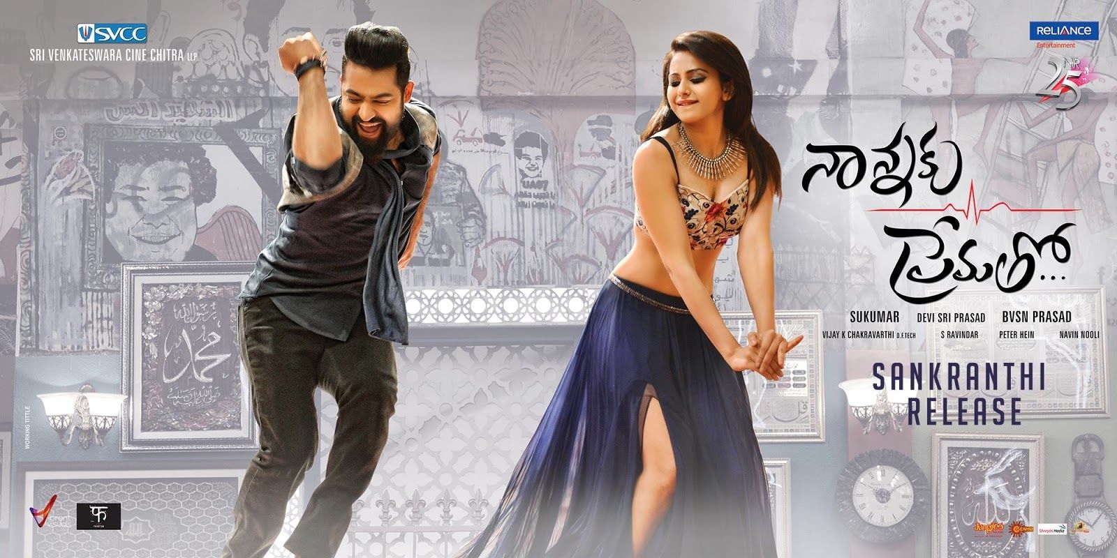 1600x800 Nannaku Prematho Latest Wallpaper Movie Updates, Movie, Dual Screen