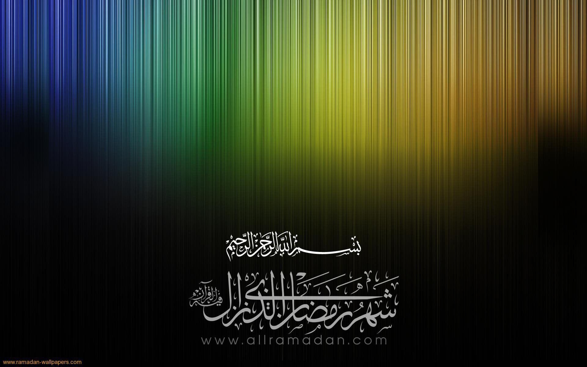 1920x1200 Best and Beautiful Ramadan Wallpaper for your desktop, Desktop