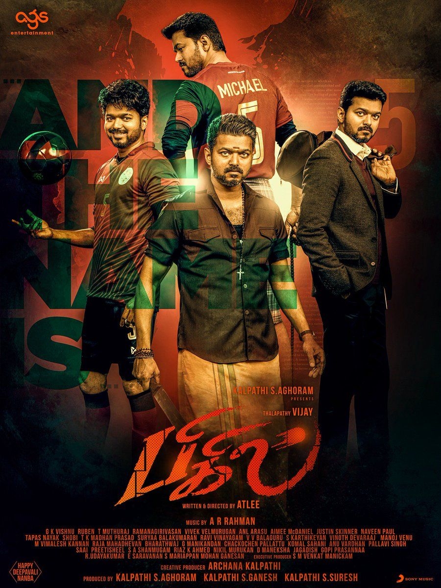 900x1200 Vijay, Phone