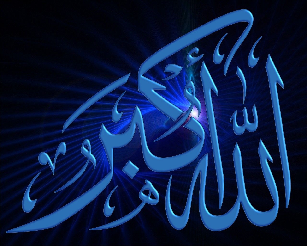 1280x1030 Free download Displaying Image For Allahu Akbar Wallpaper, Desktop