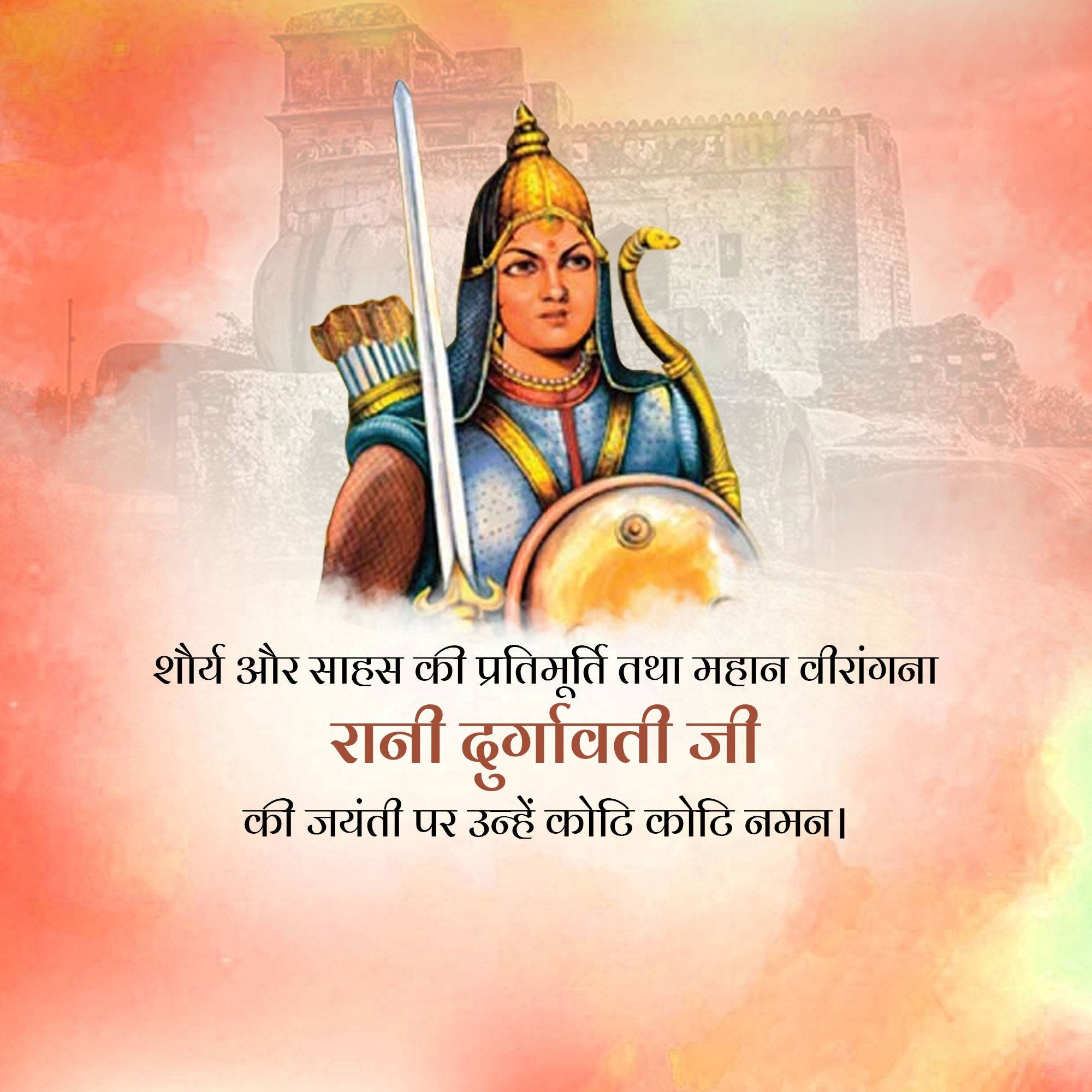 2000x2000 Rani durgavati jayanti Image & Videos. Rani durgavati jayanti Poster Make, Phone