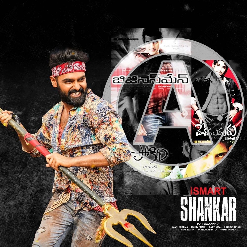 1000x1000 iSmart Shankar only for Adults, Phone