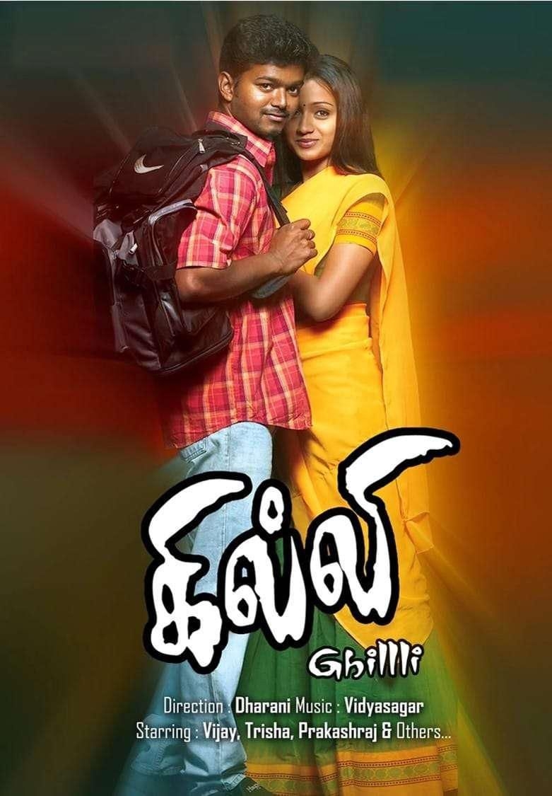 790x1130 Ghilli Movie Watch Online. Find Where To Stream Full Movie In HD 24reel, Phone