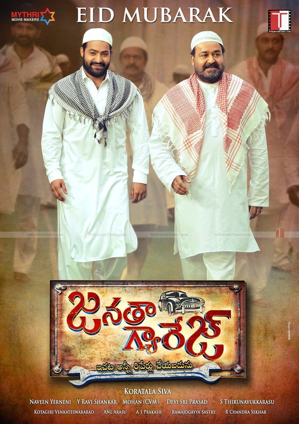 980x1390 Janatha Garage Movie Wallpaper: En Photo Gallery Fullphoto Oxxq3xfc97 23. Janatha Garage, Full Movies Online Free, Movie Wallpaper, Phone