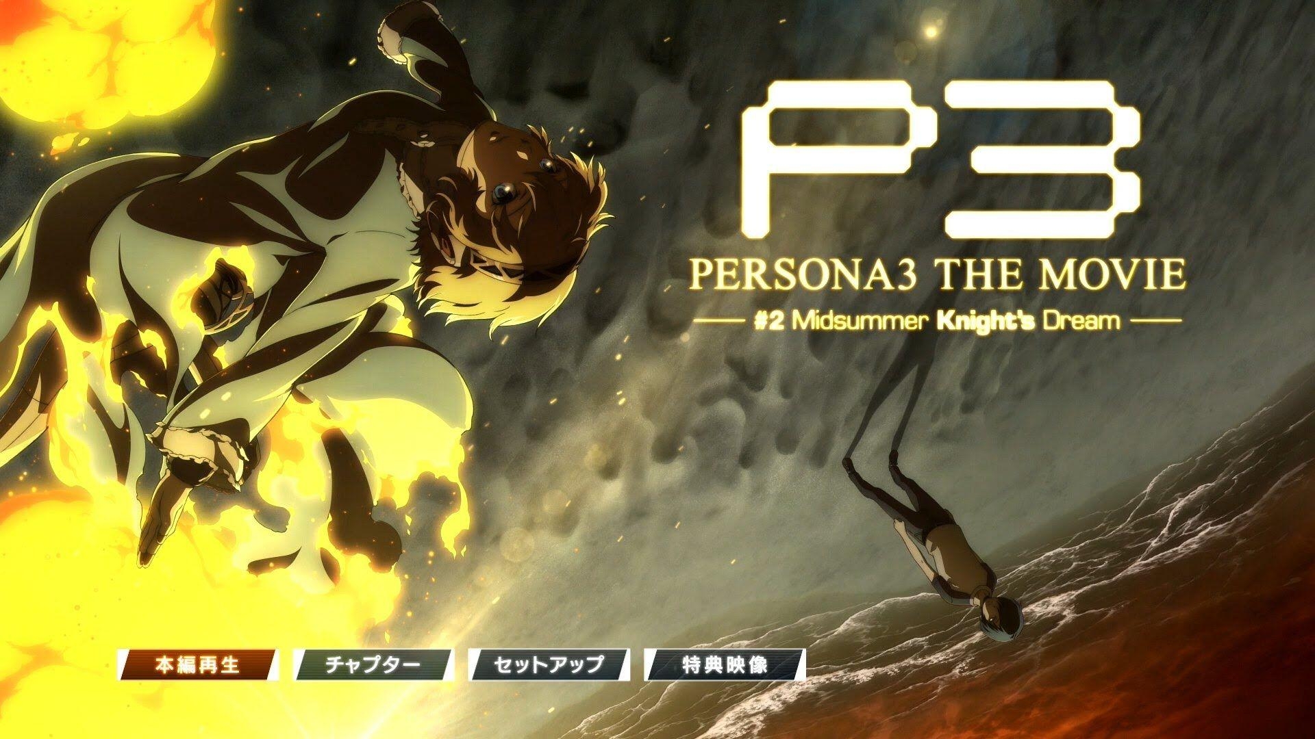 1920x1080 Persona 3 The Movie Limited Edition Blu Ray Review, Desktop