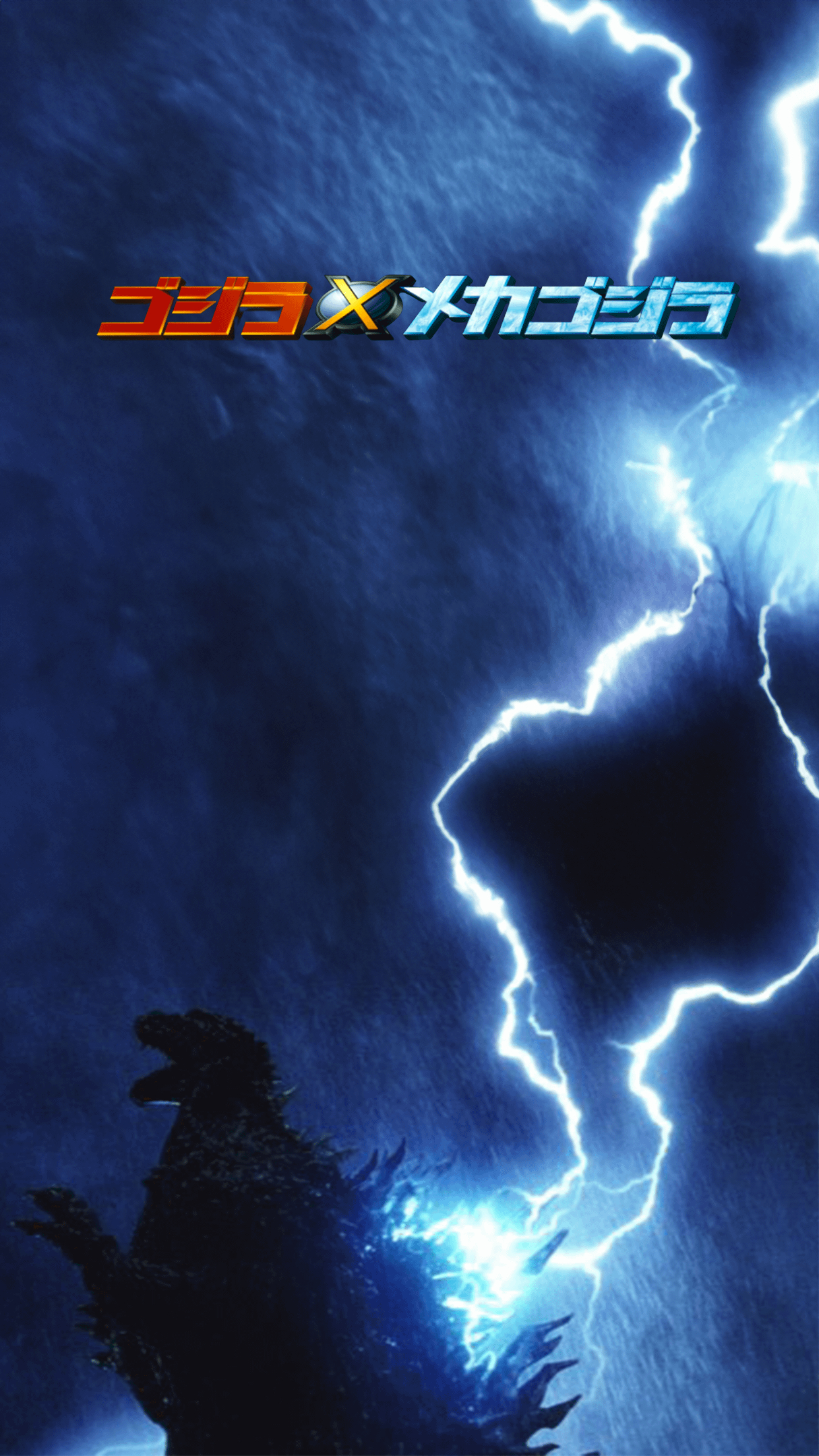 1220x2160 Godzilla Against Mechagodzilla Wallpaper, Phone