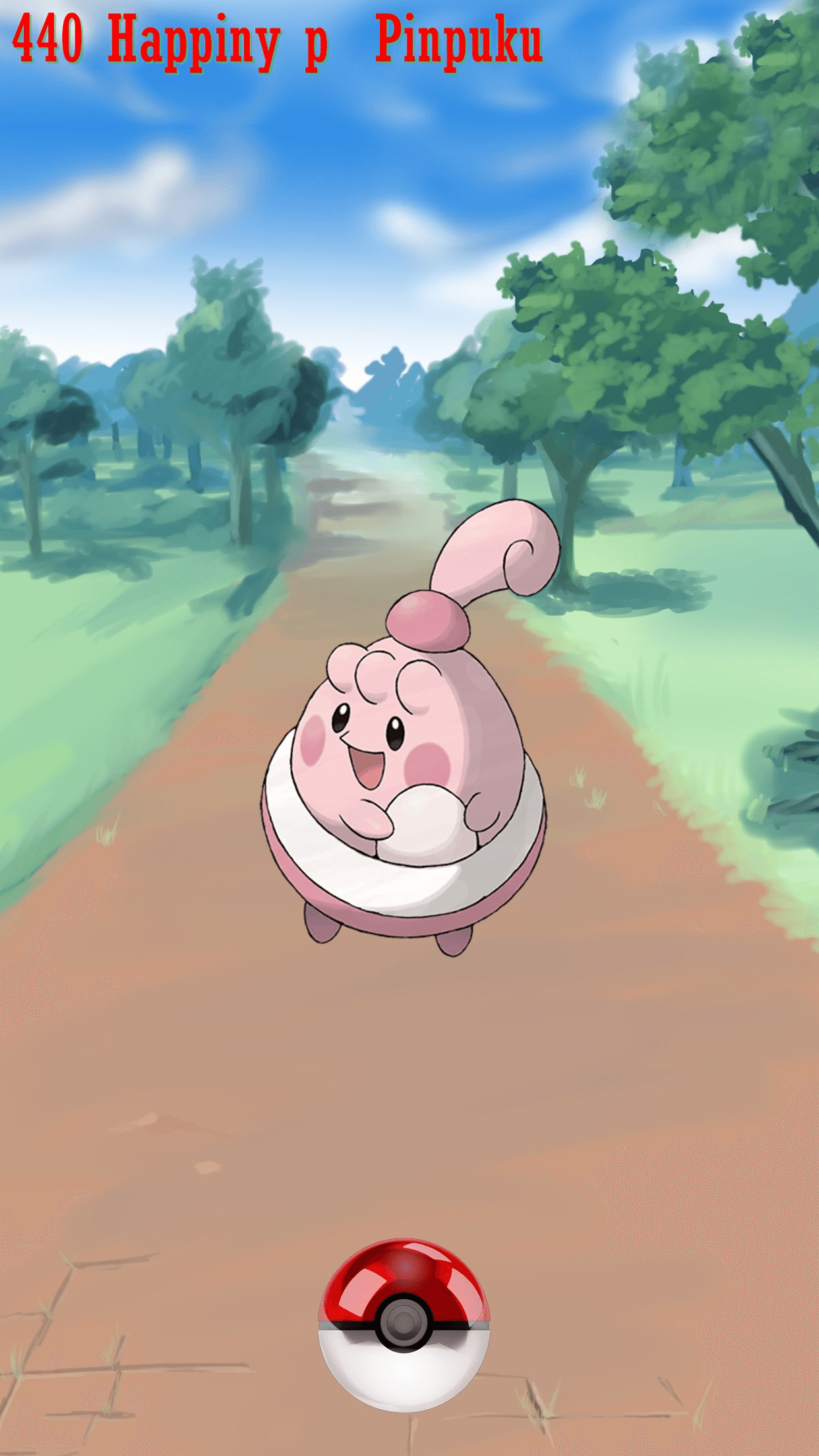 1250x2210 Street Pokeball Happiny p Pinpuku, Phone