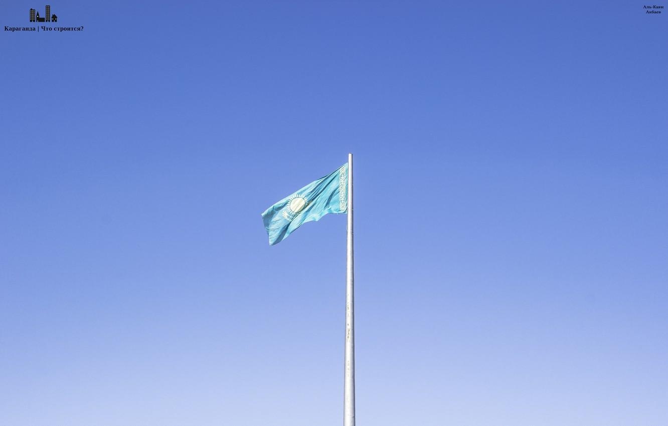 1340x850 Wallpaper Kazakhstan, Kazakhstan, Karaganda, Karaganda, The flagpole, Desktop