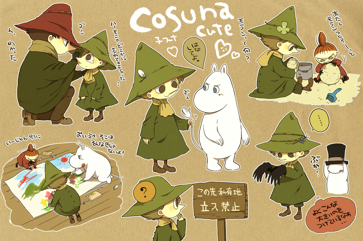 1190x790 Moomin Anime Image Board, Desktop