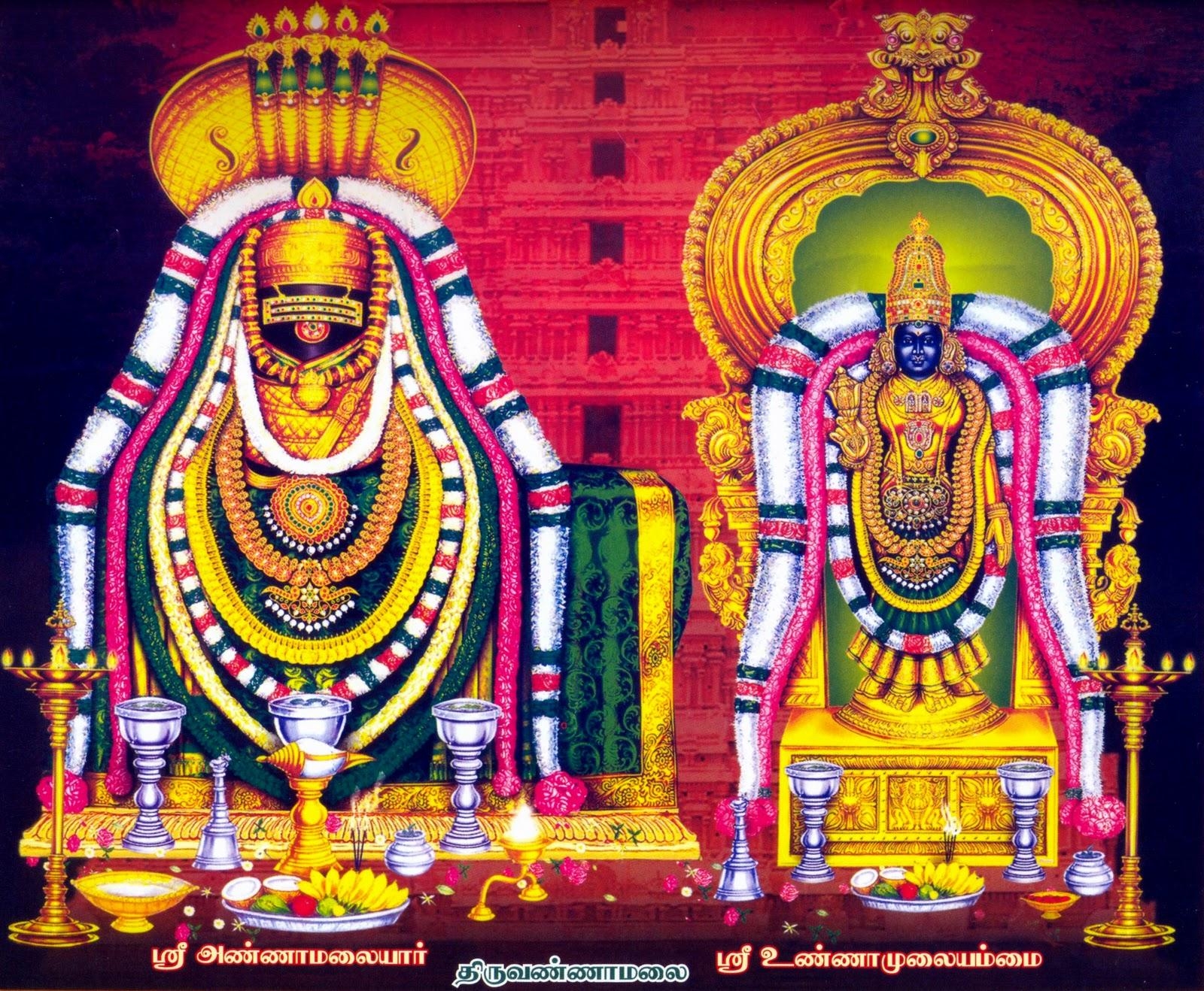 1600x1320 Thiruvannamalai Wallpaper, Desktop