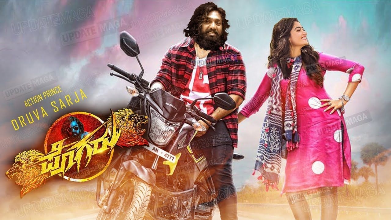 1280x720 Pogaru Theatrical & Video Songs Exclusive. Druvasarja Rashmika Pogaru Release Date, Desktop