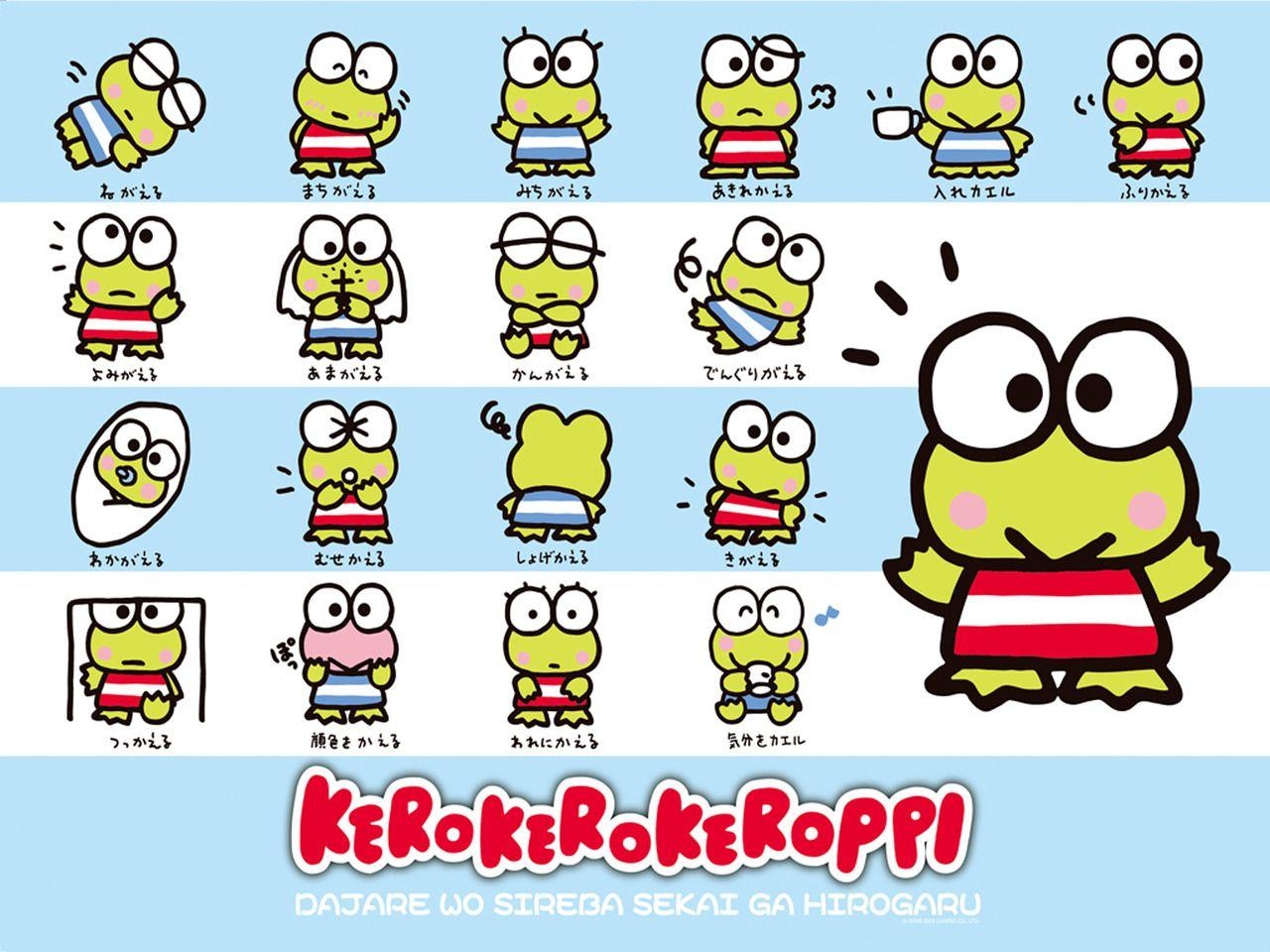 1280x960 Keroppi Wallpaper, Desktop