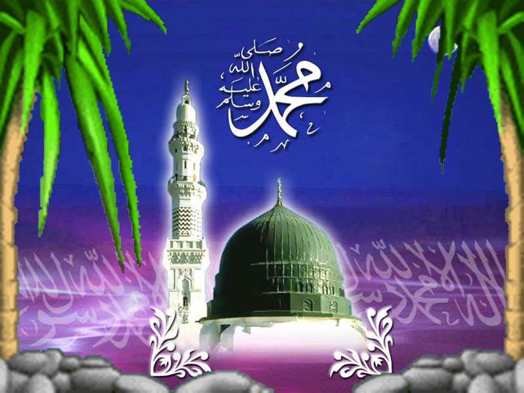 1030x770 3D Islamic Wallpaper Desktop Wallpaper, Desktop