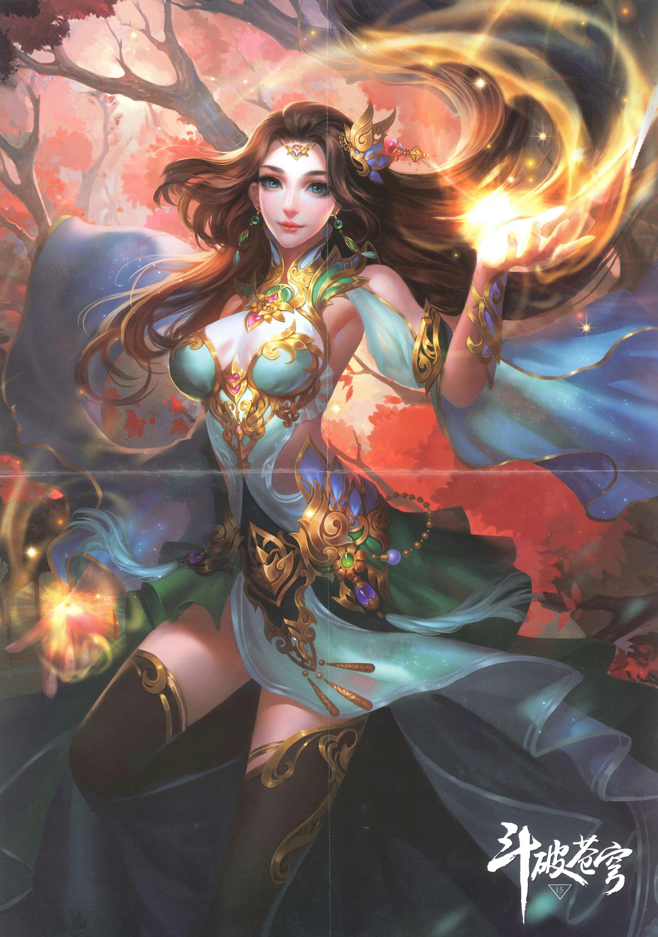 2300x3280 Gu Xun Er. Battlevens, Phone