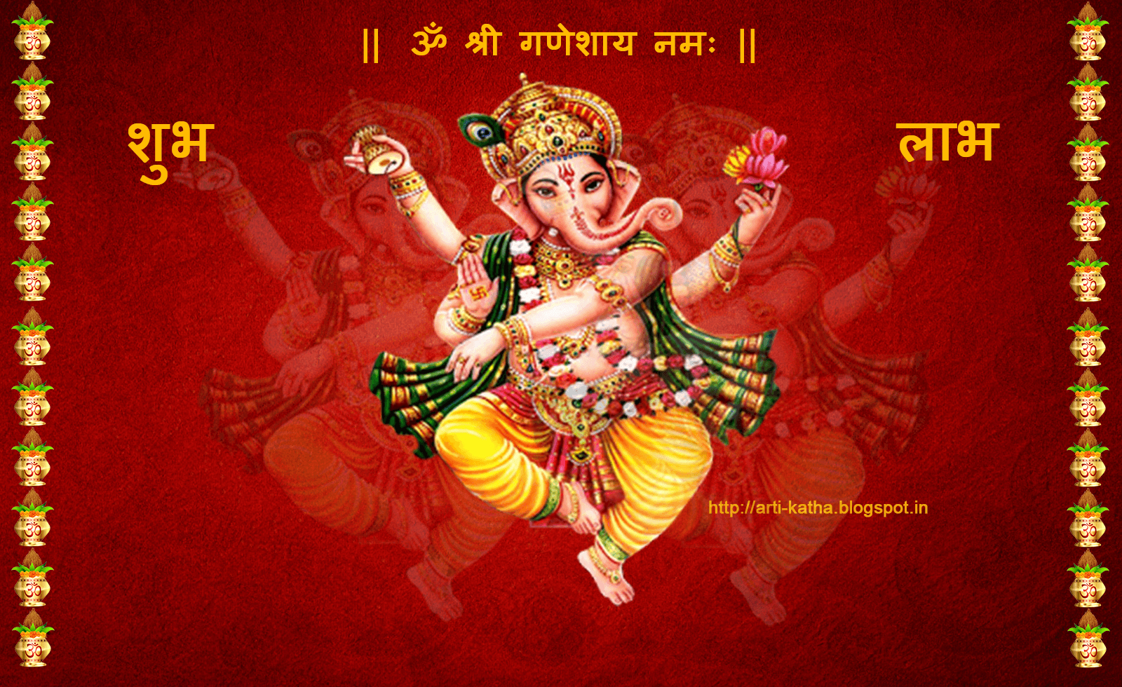 1600x980 Lord Ganesh HD wallpaper. Arti, Vrat Katha and Mantra, Desktop