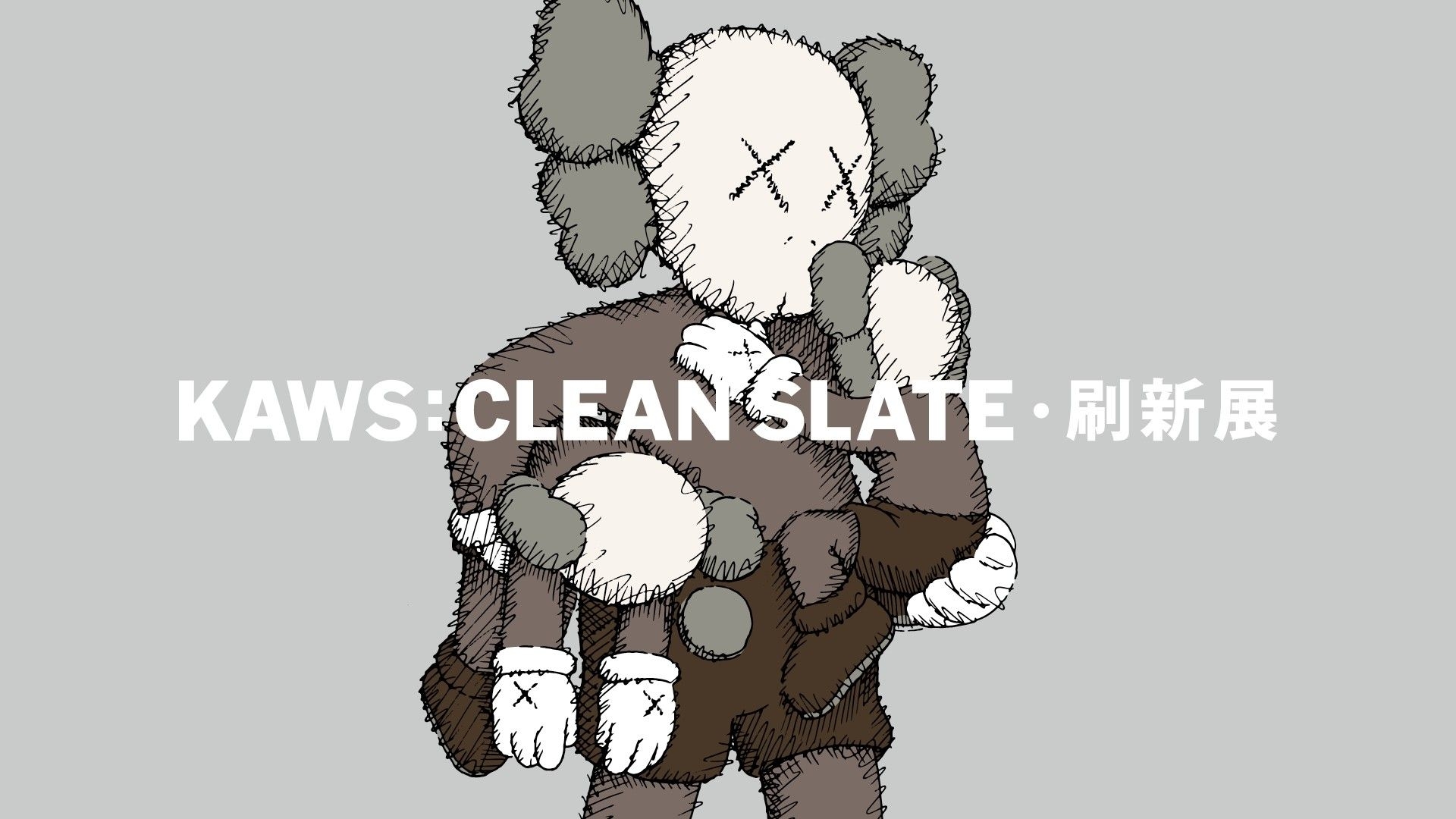 1920x1080 Fondo del artista KAWS en HD. Kaws wallpaper, Kaws iphone wallpaper, Hypebeast wallpaper, Desktop