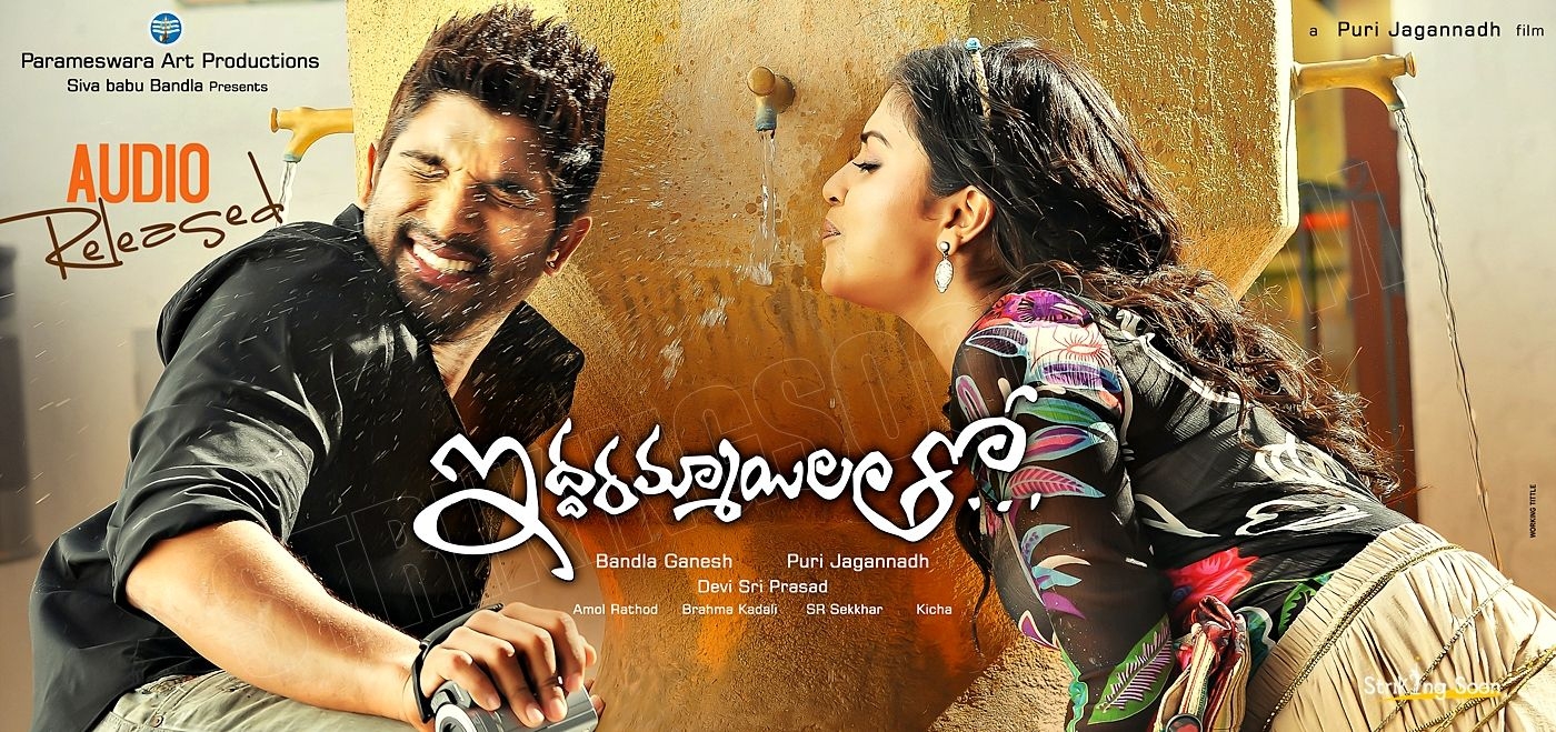 1400x660 Iddarammayilatho new wallpaper « strikingsoonofficial, Dual Screen