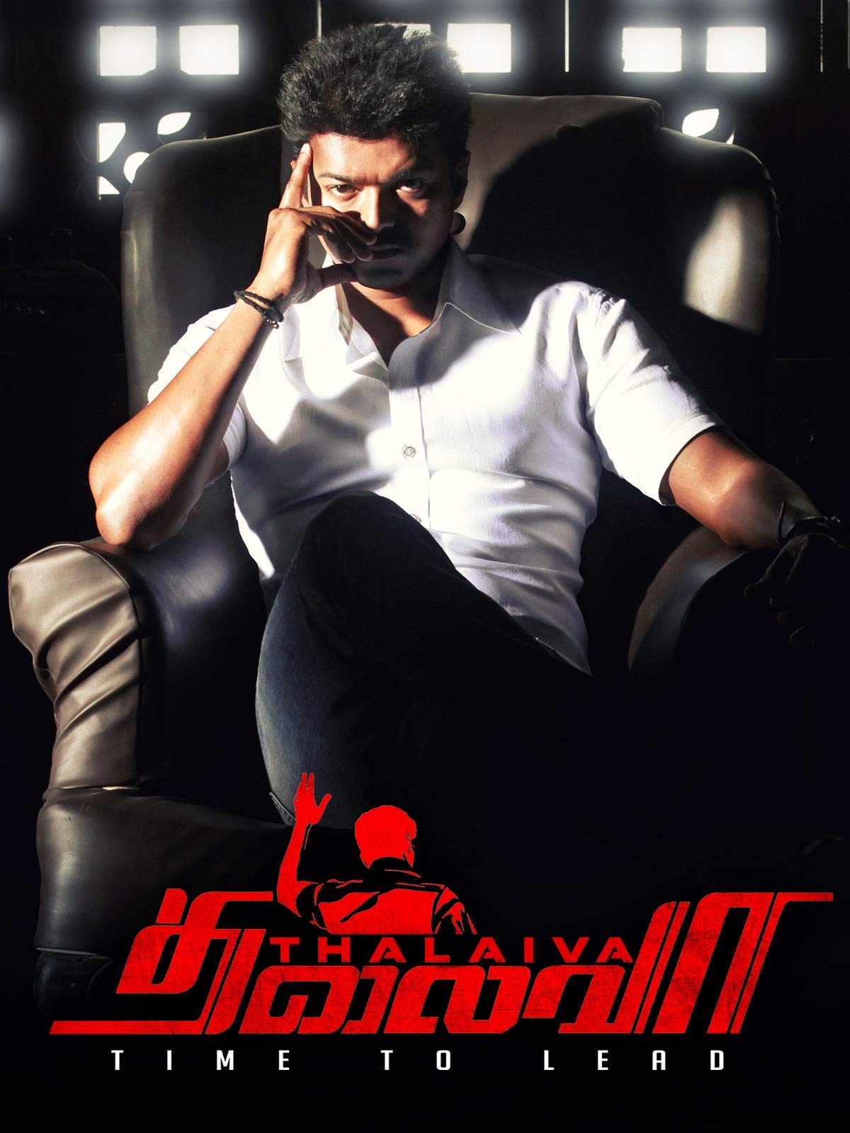 1200x1600 Thalaivaa, Phone