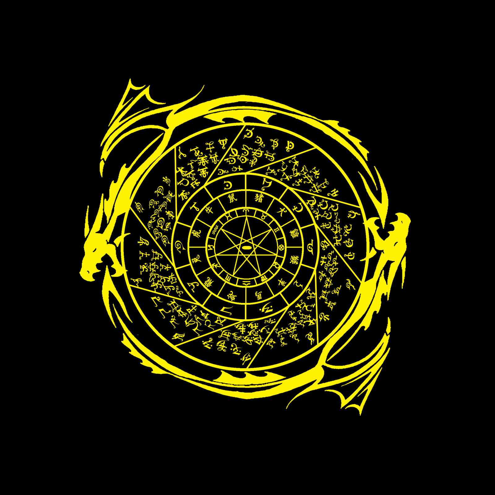 1600x1600 Ouroboros Unraveled Awakened Celestial Transcenden, Phone