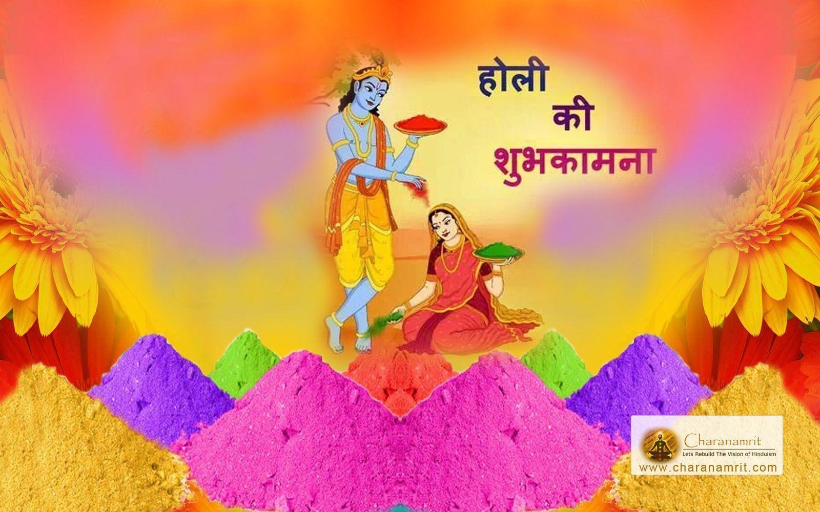 1600x1000 image about Divine Holi. Holi greetings, Desktop