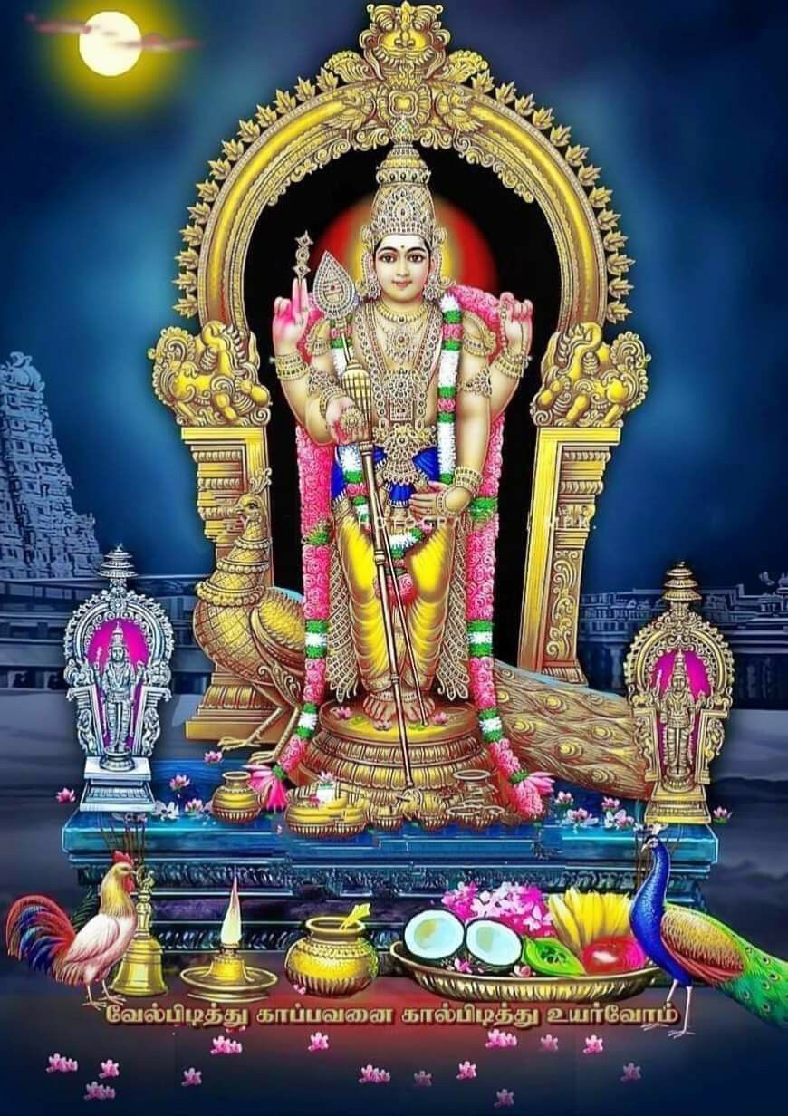 870x1240 Murugan. Lord murugan wallpaper, Lord photo, Lord shiva pics, Phone