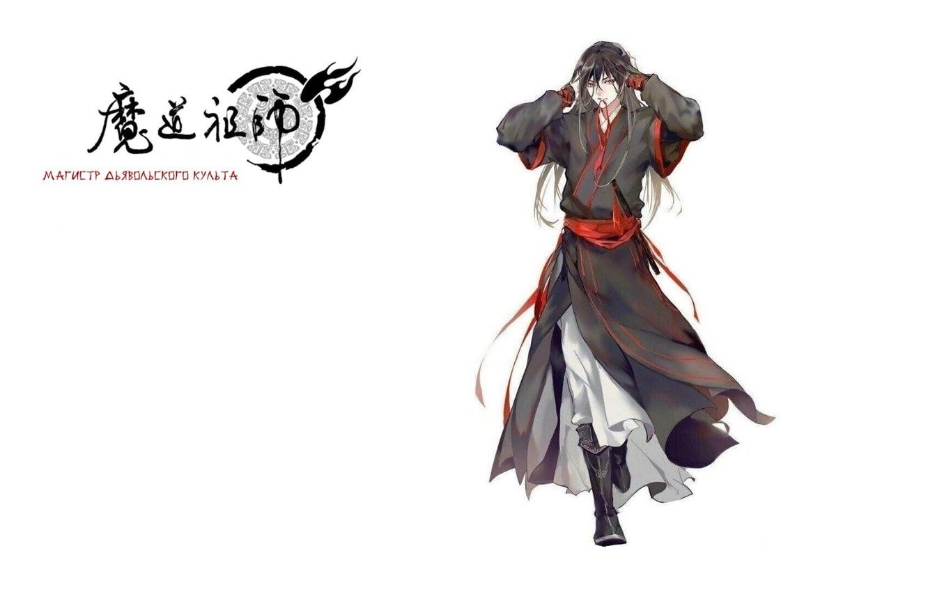 1340x850 Wallpaper characters, white background, long hair, red ribbon, Desktop