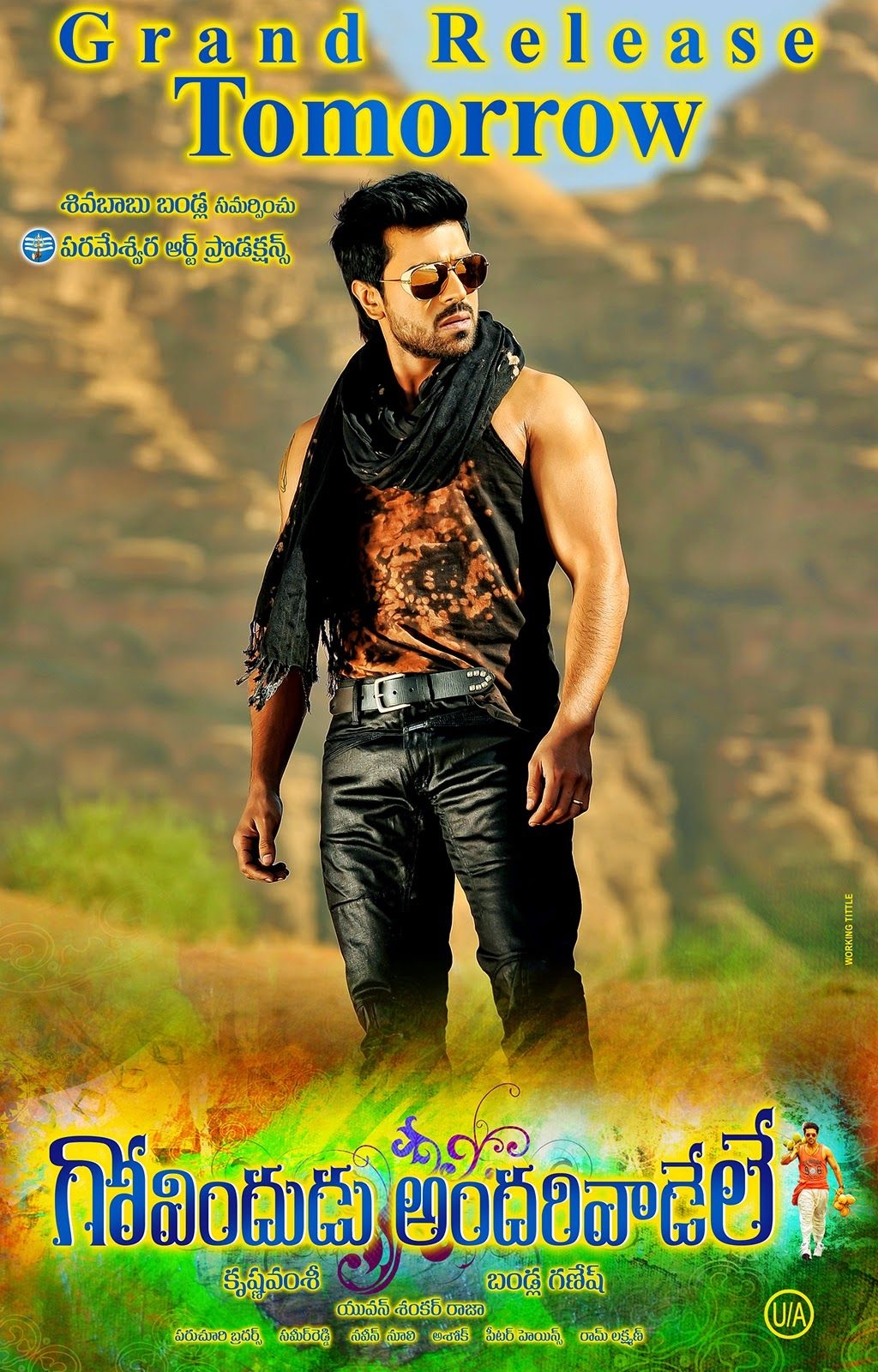 1030x1600 Govindudu Andarivadele Movie Review. Live Updates, Phone